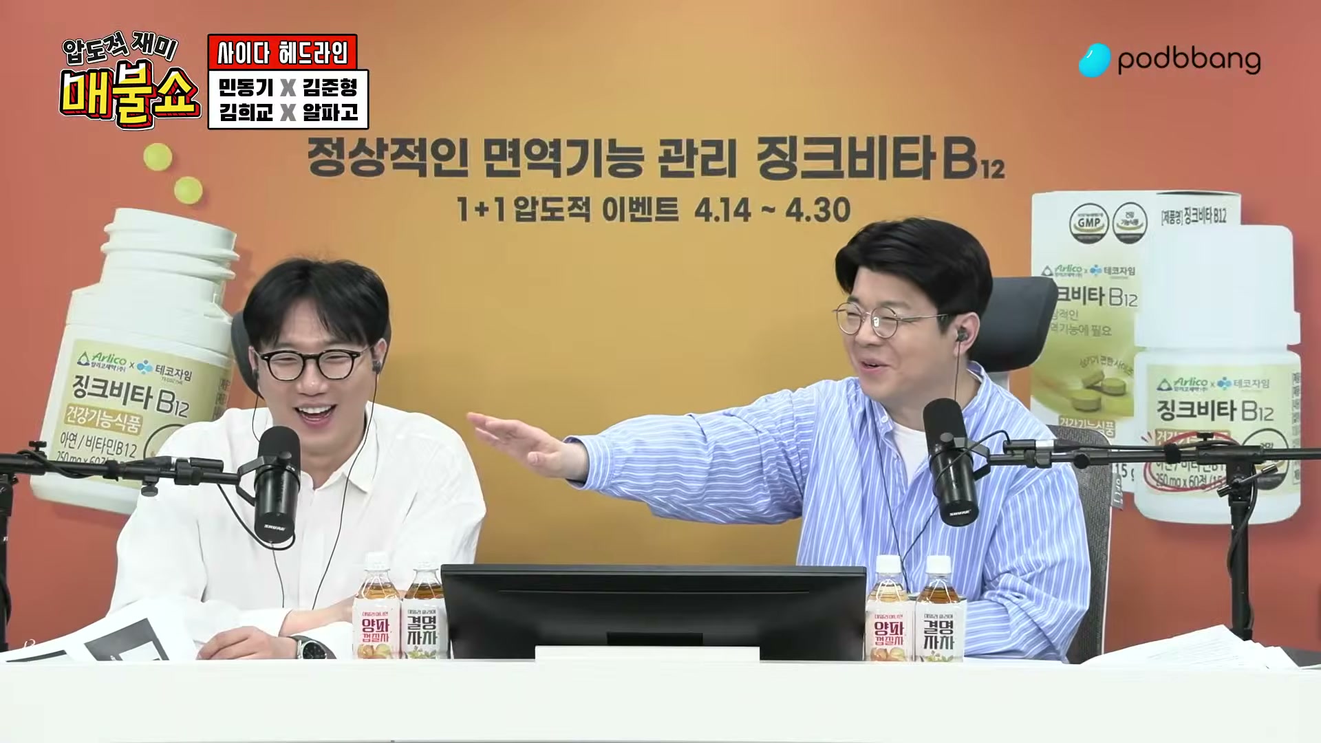 Snapshot at 2189.68s