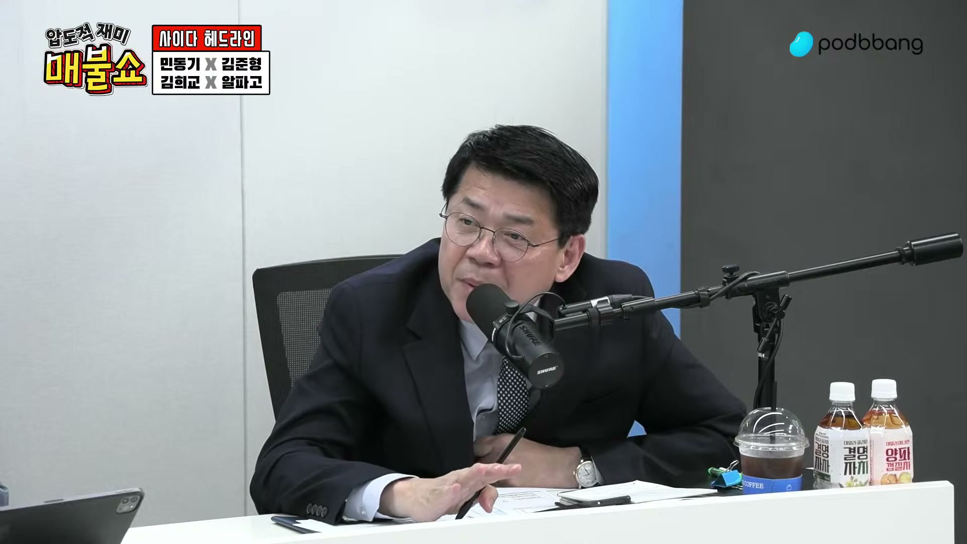 Snapshot at 2193.18s