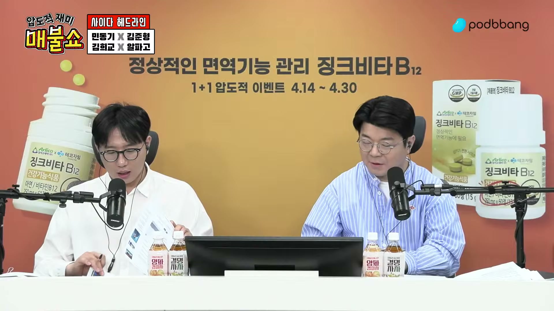 Snapshot at 2211.68s