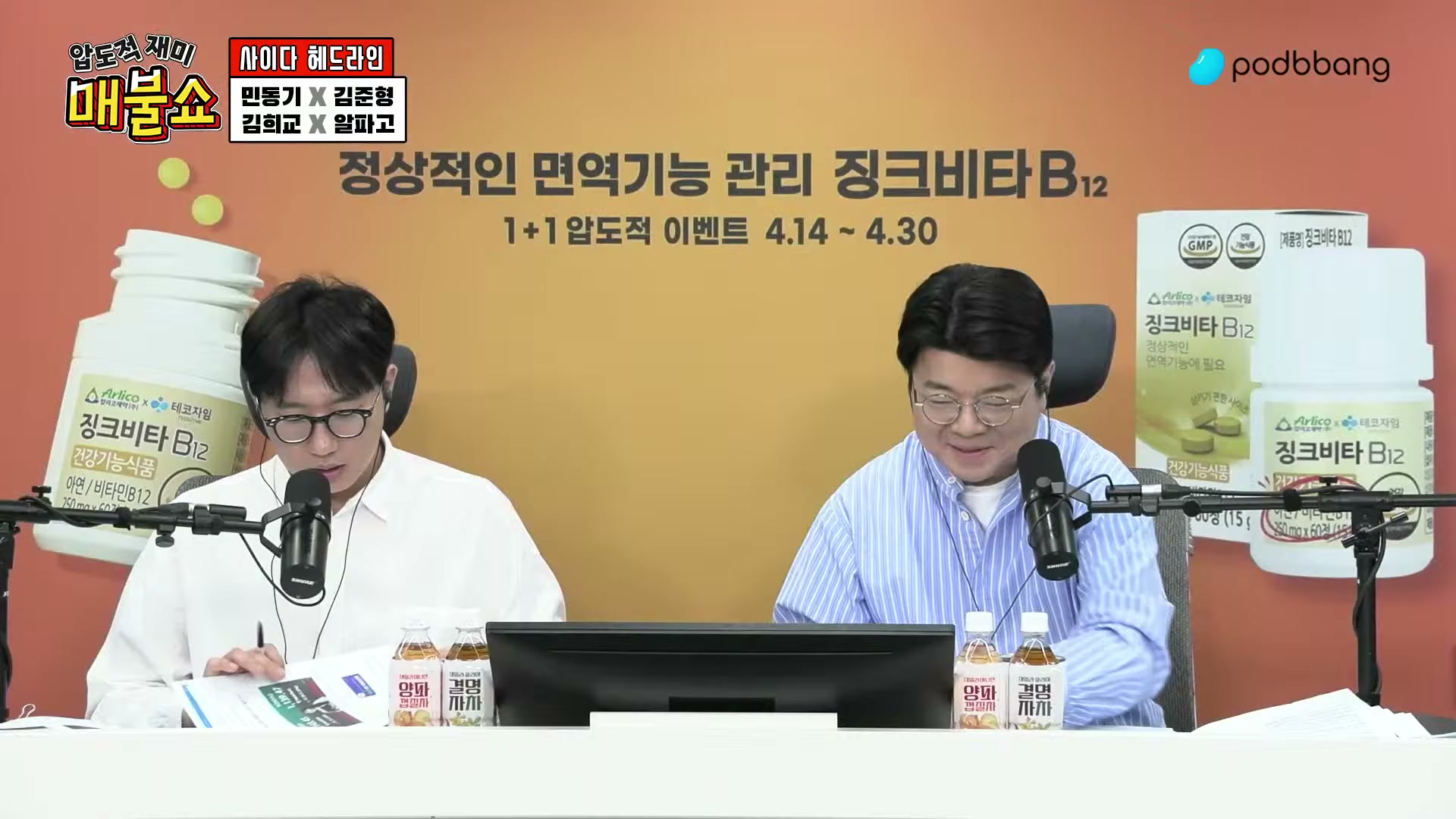 Snapshot at 2220.68s