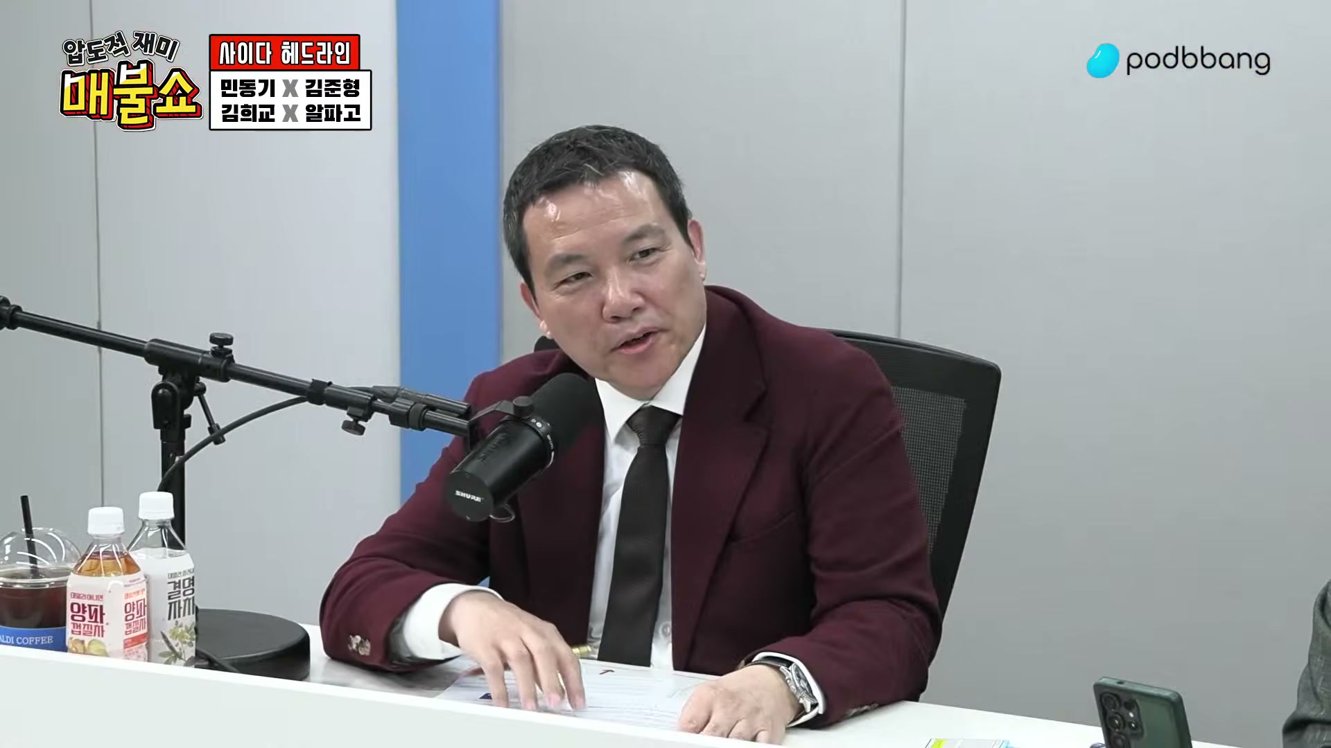 Snapshot at 2230.68s