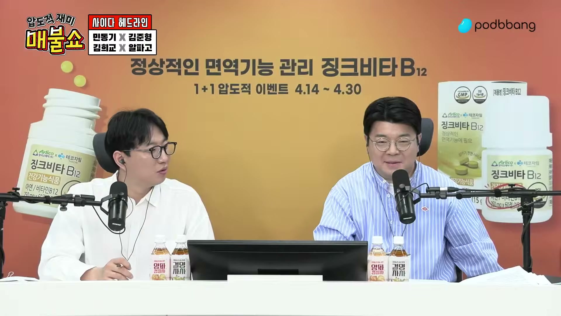 Snapshot at 2254.68s