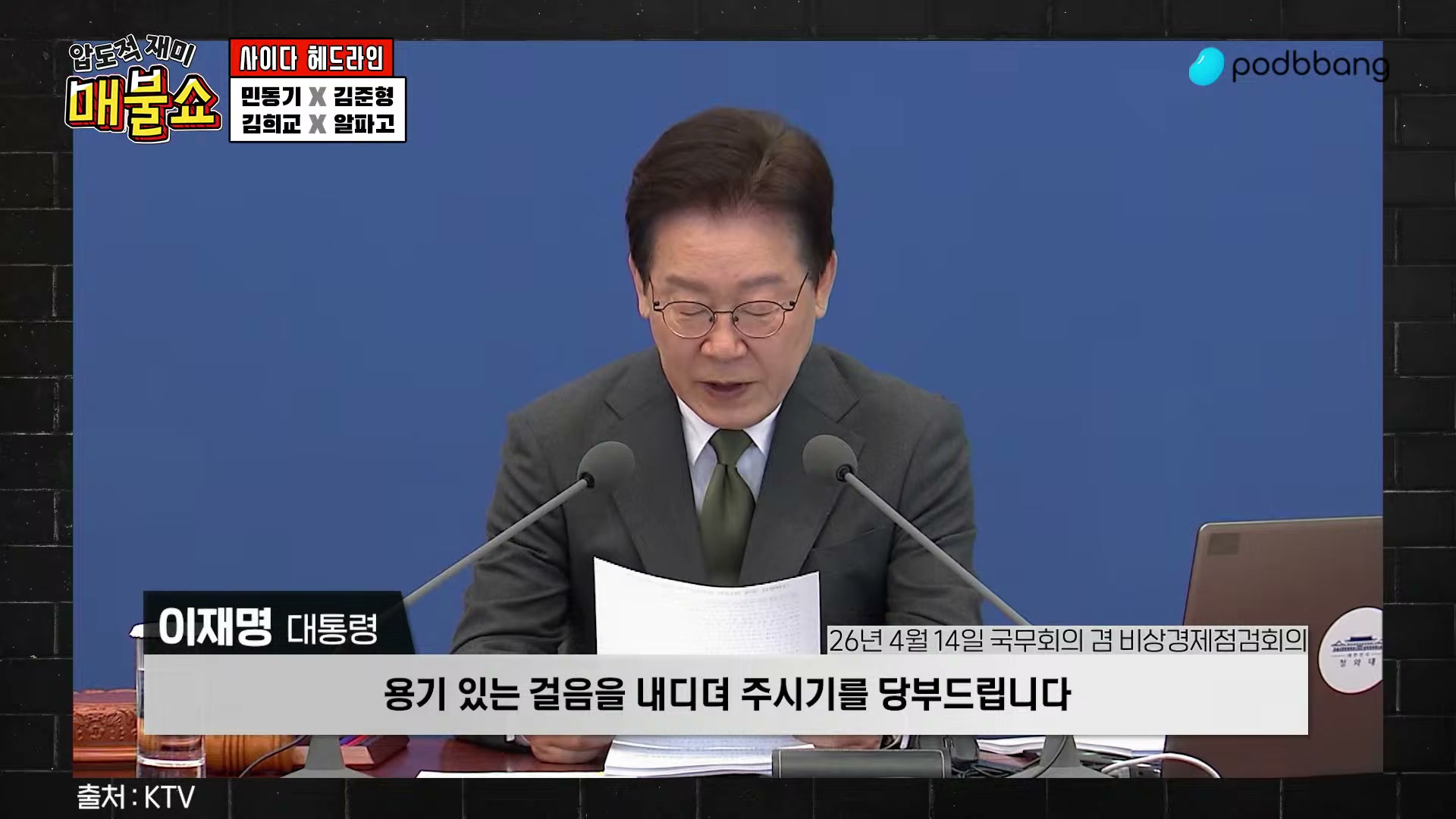 Snapshot at 2290.18s