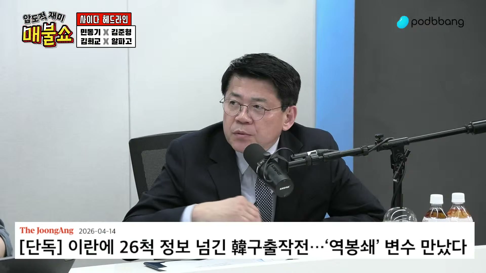 Snapshot at 2303.68s