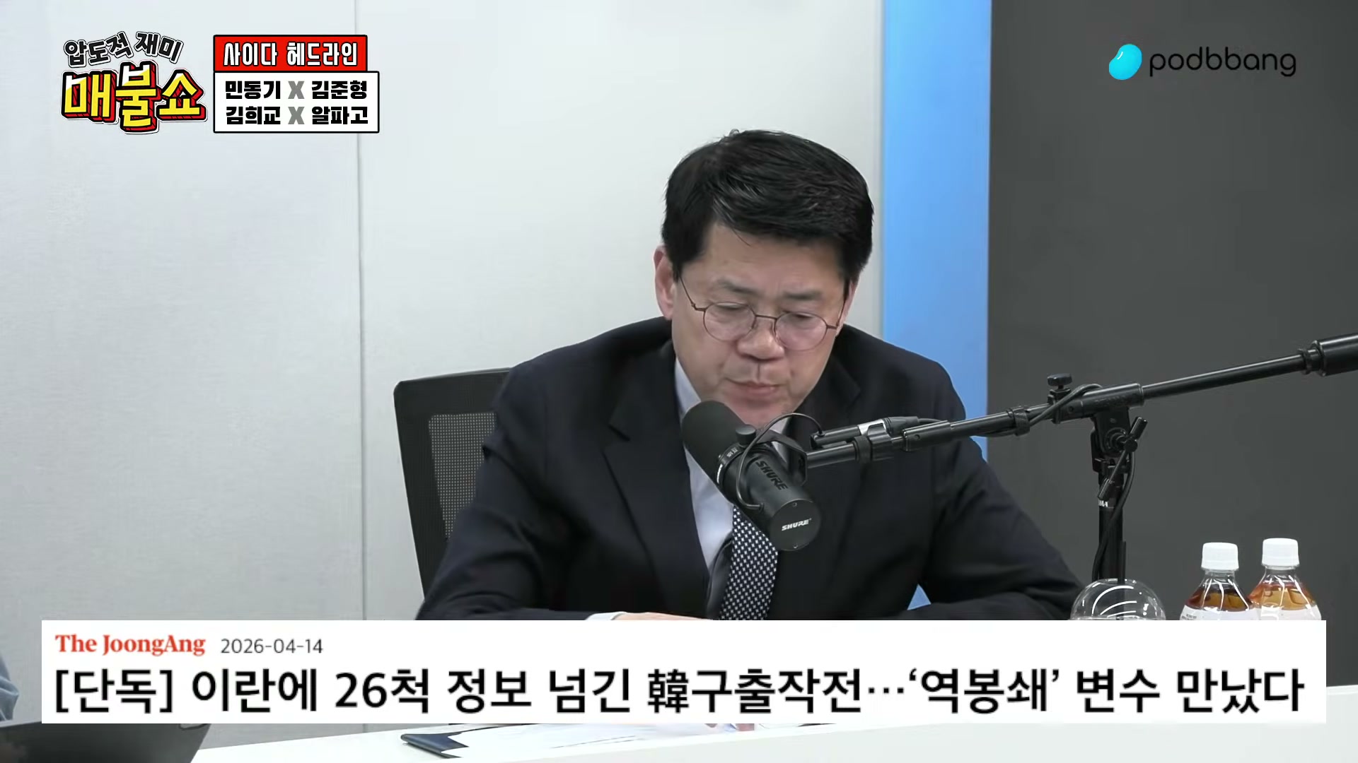 Snapshot at 2336.68s