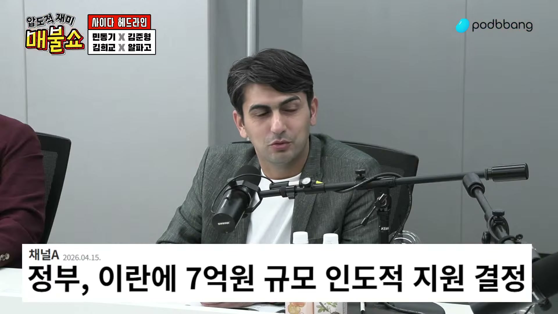 Snapshot at 2346.18s