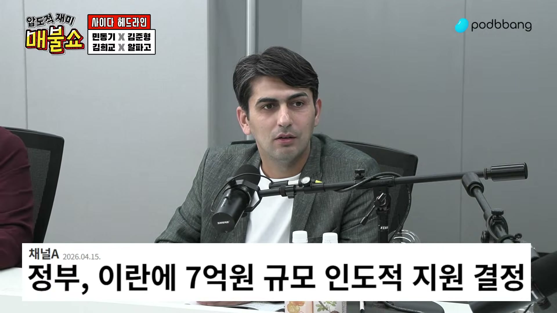 Snapshot at 2373.18s