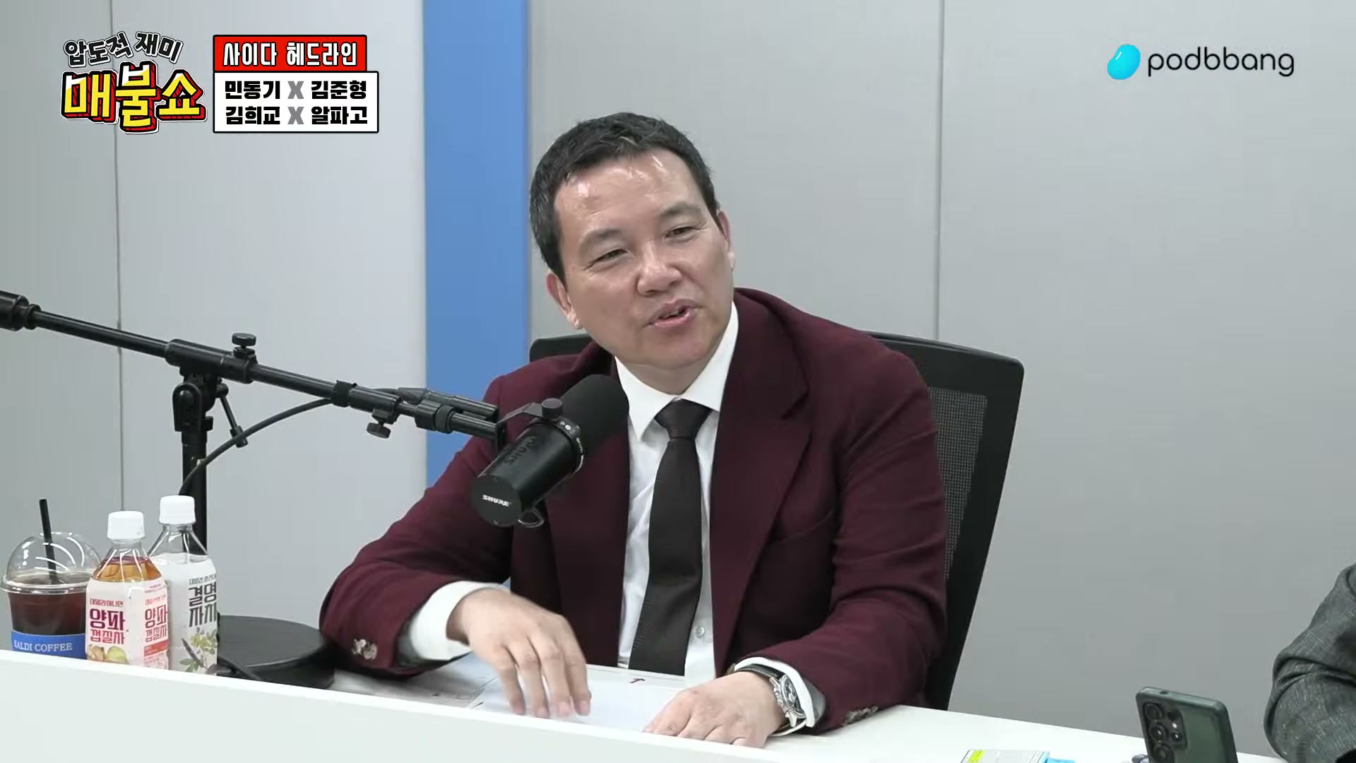 Snapshot at 2408.68s