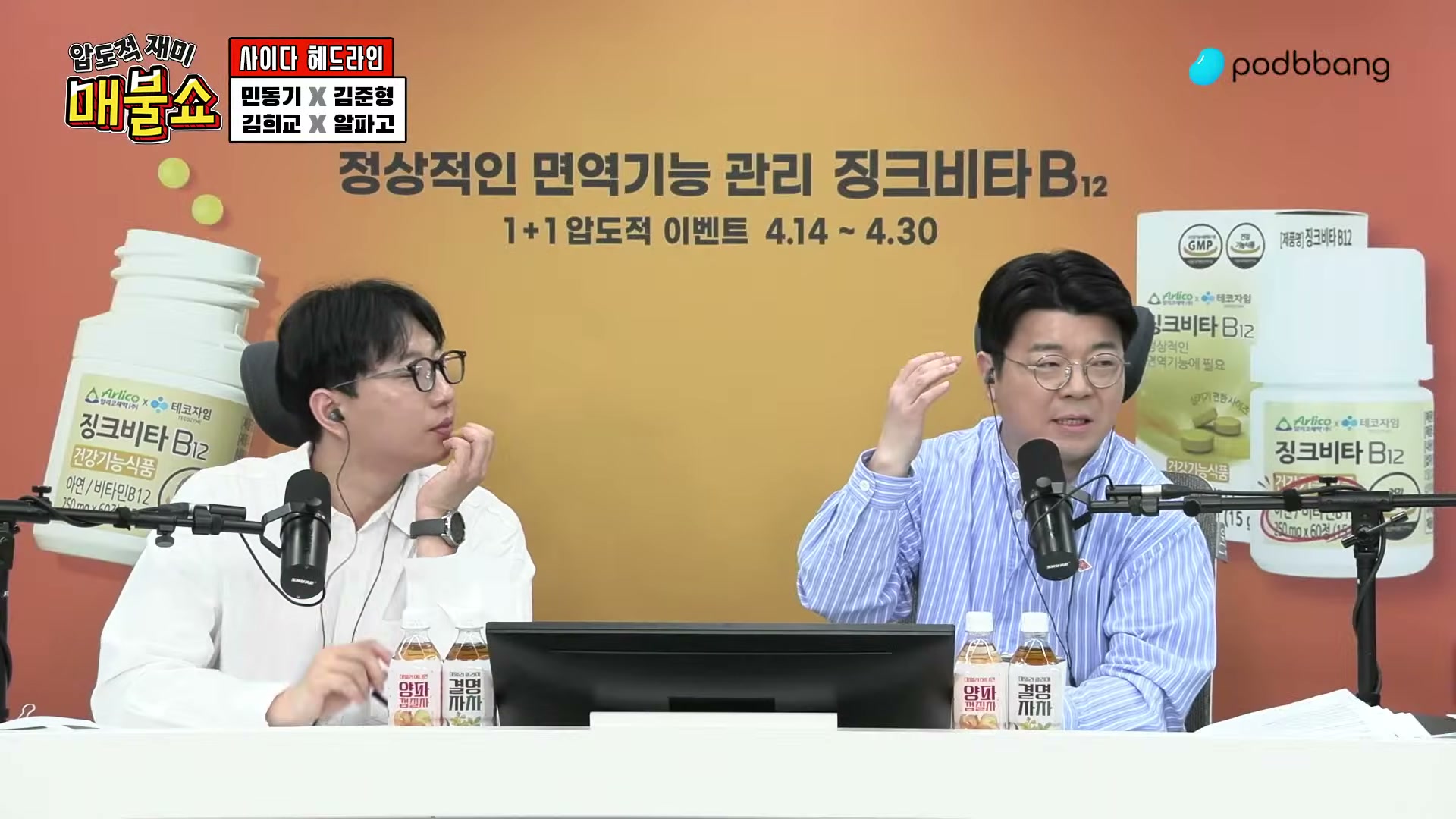 Snapshot at 2451.18s