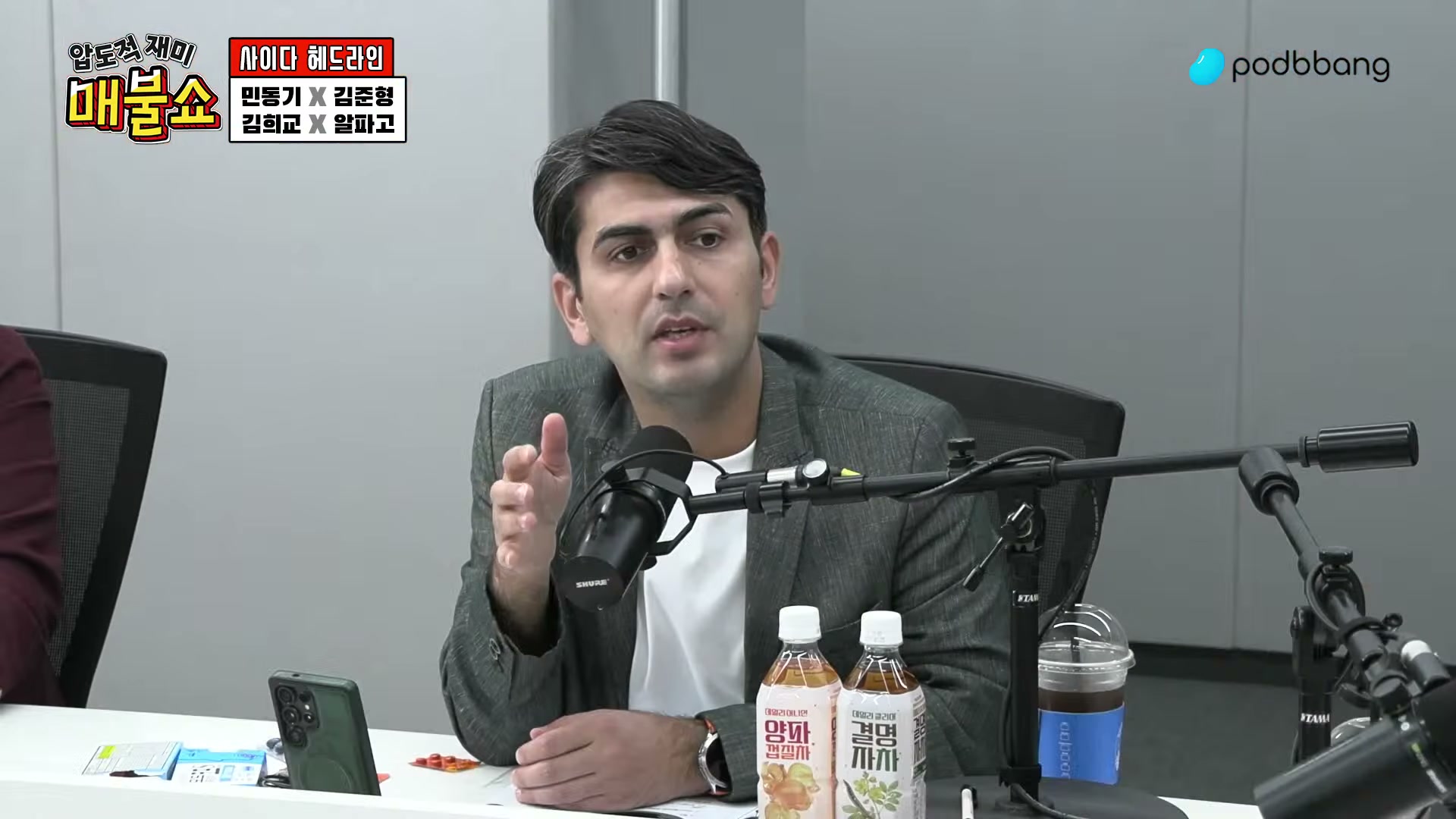 Snapshot at 2458.68s