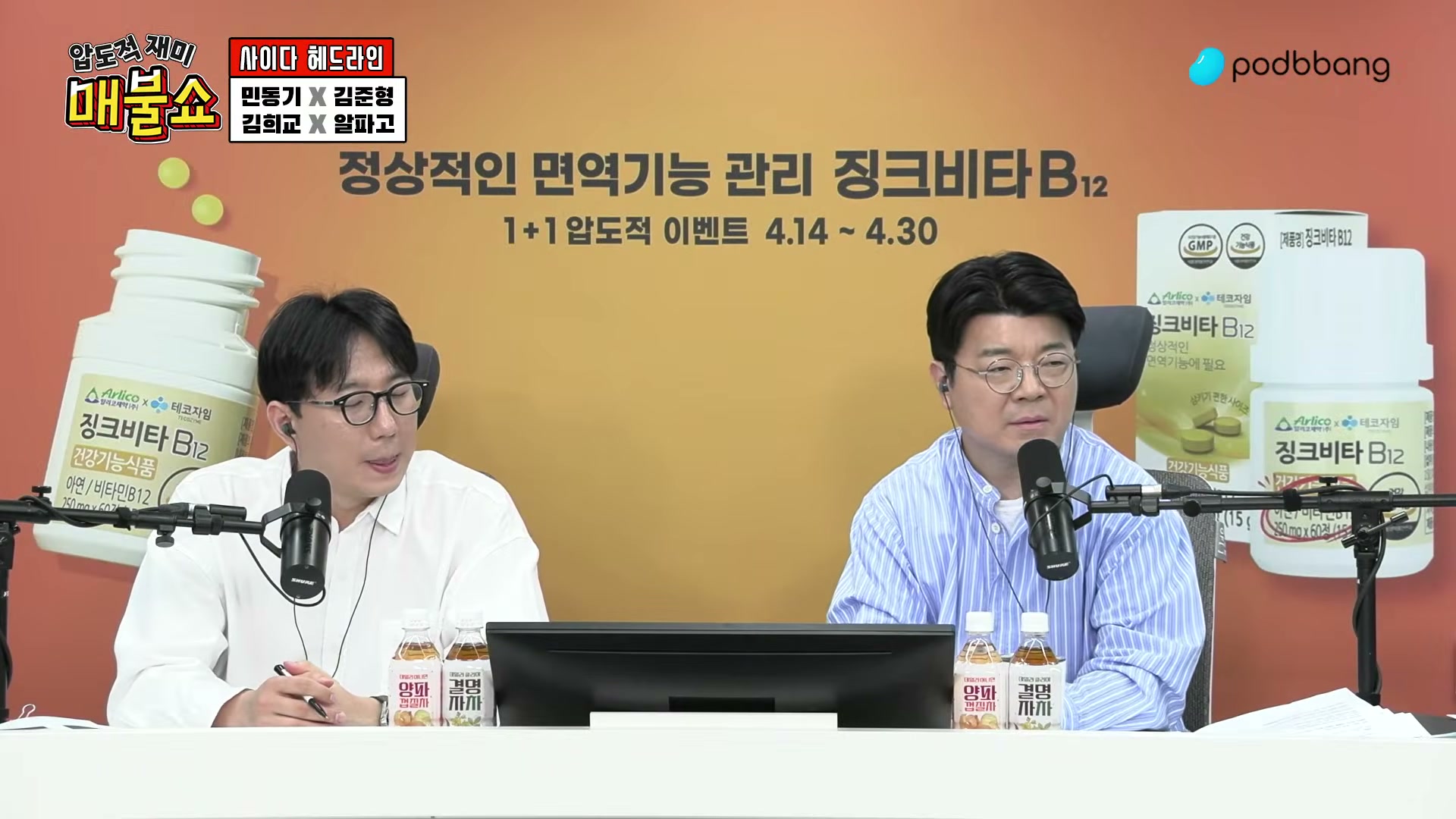 Snapshot at 2499.68s