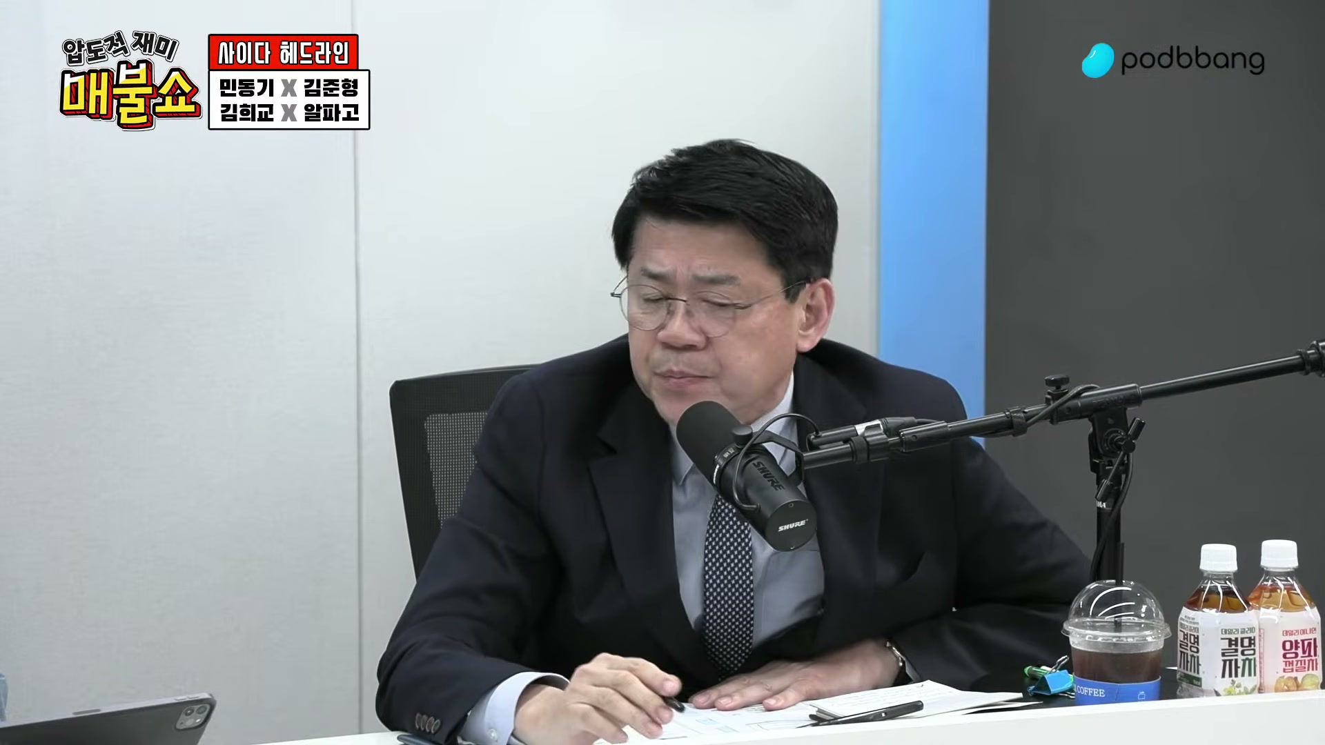 Snapshot at 2545.18s