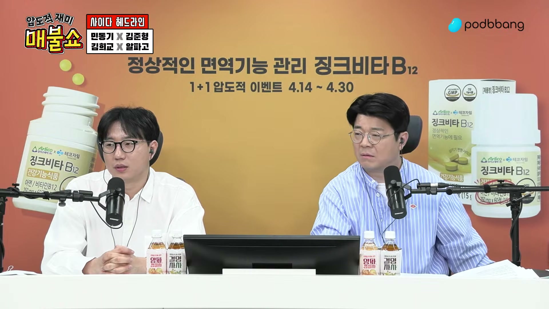 Snapshot at 2557.68s