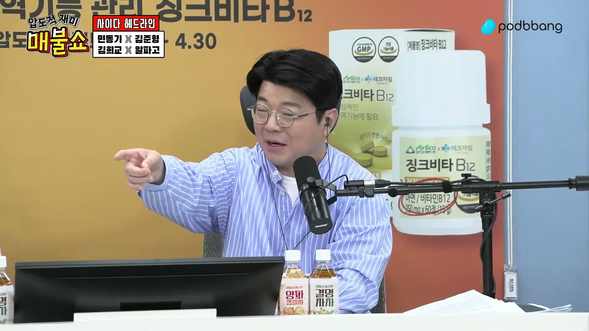 Snapshot at 2597.68s