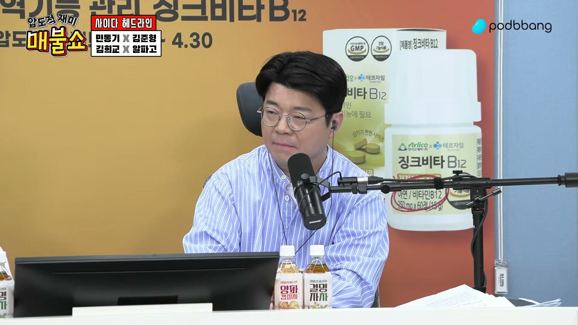 Snapshot at 2603.18s