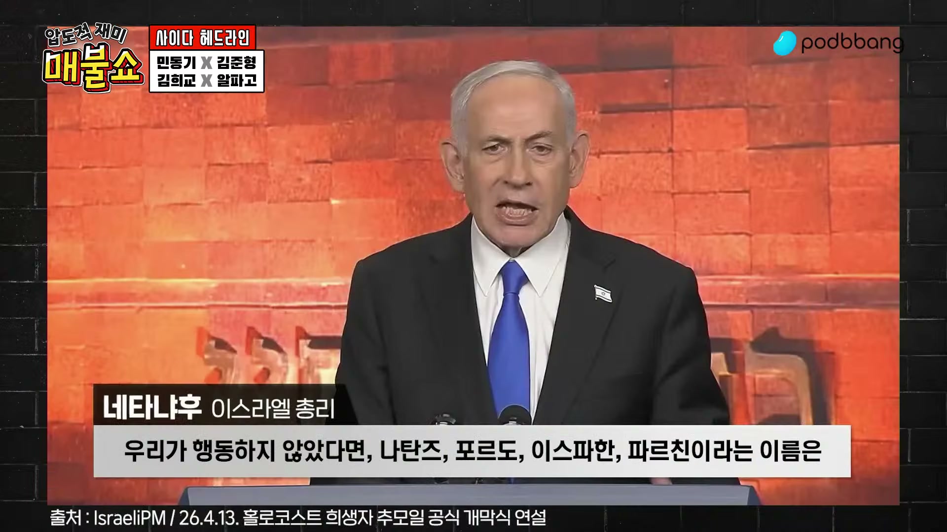 Snapshot at 2681.18s