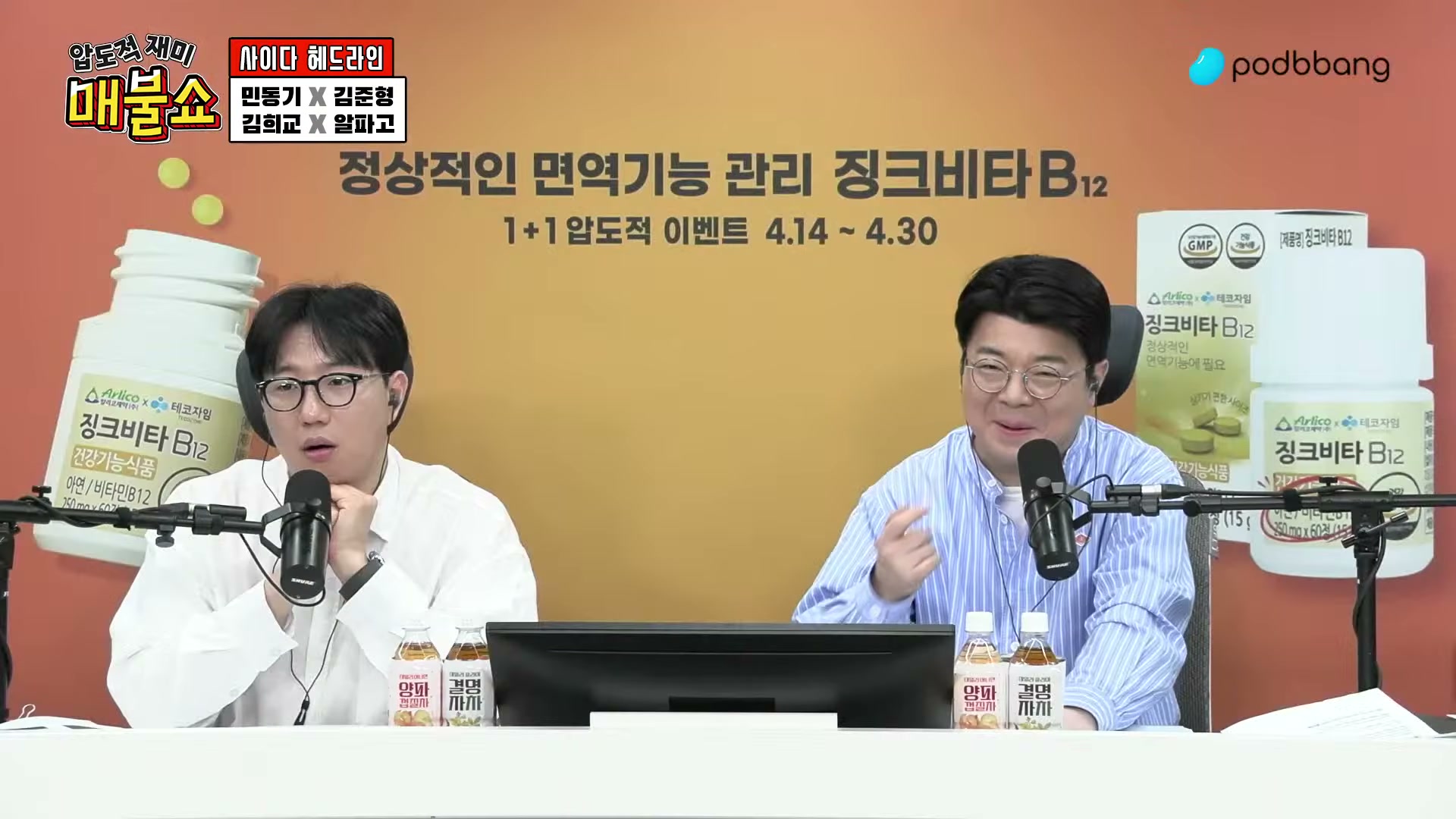 Snapshot at 2786.68s