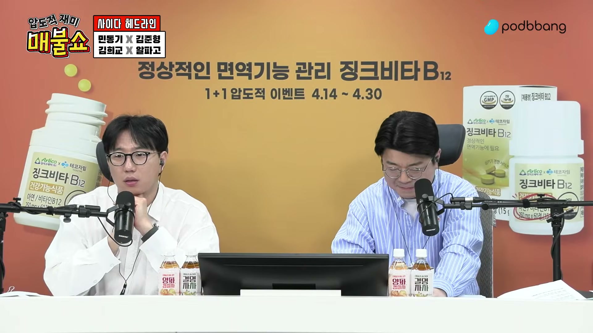 Snapshot at 2788.68s