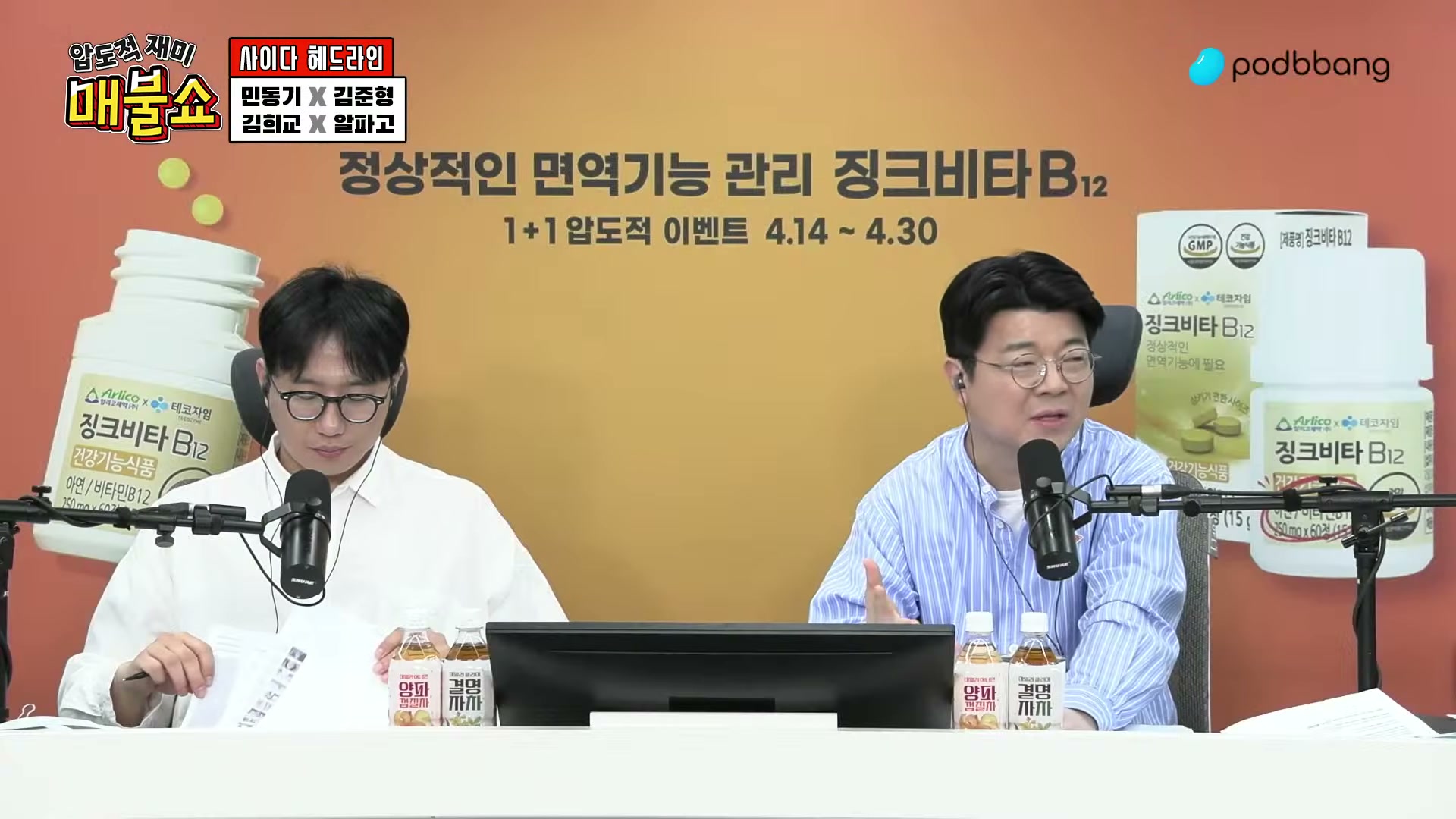 Snapshot at 2802.18s