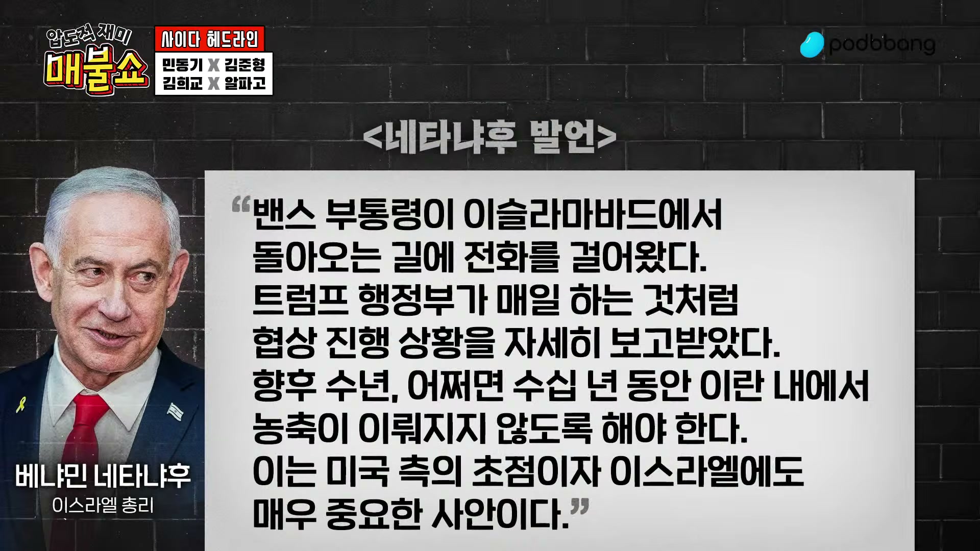 Snapshot at 2828.68s