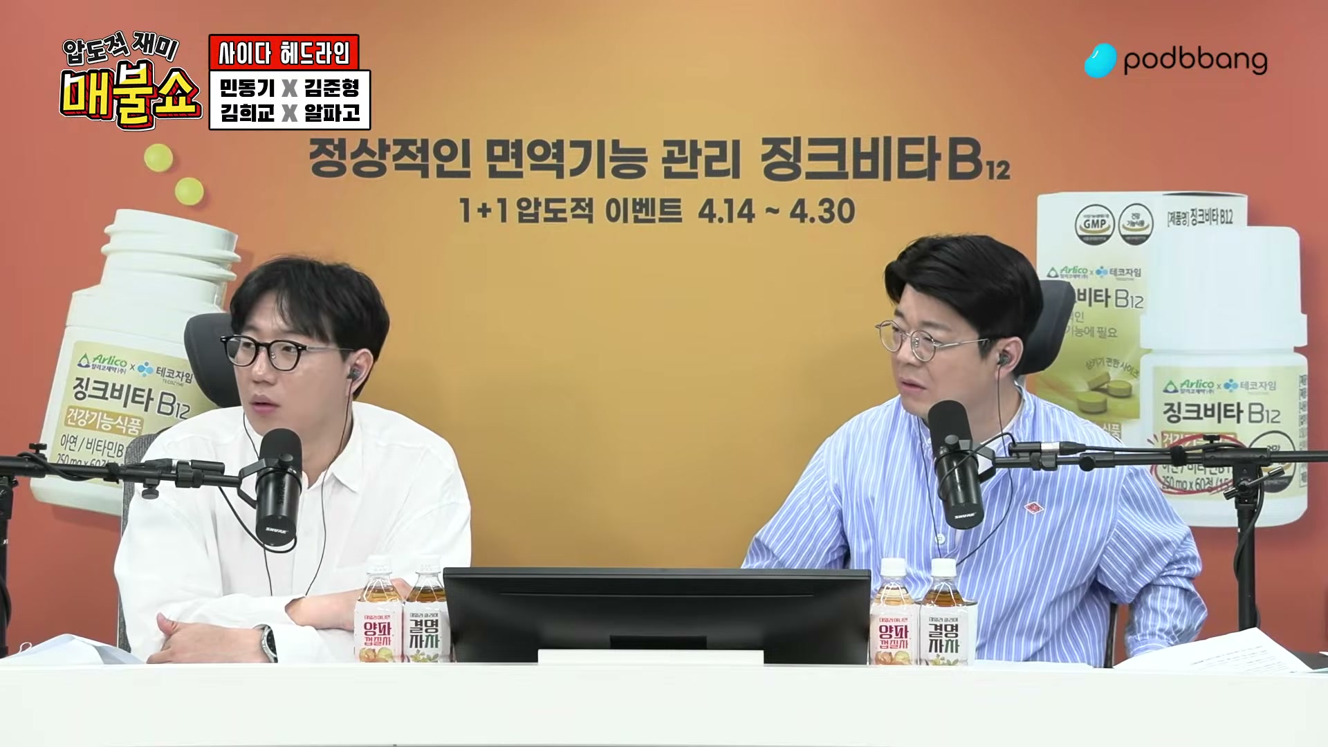 Snapshot at 2887.18s