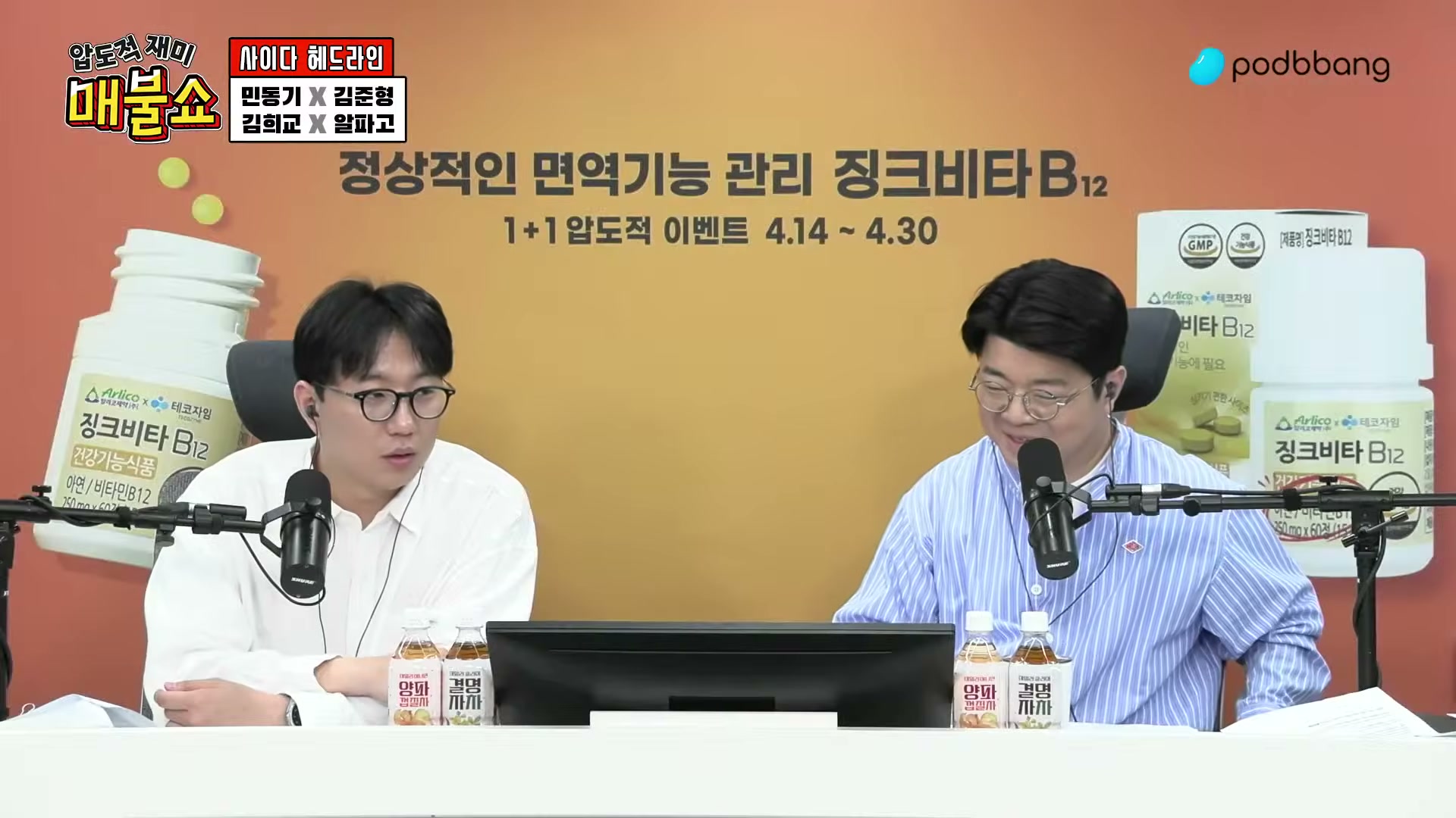 Snapshot at 2941.68s