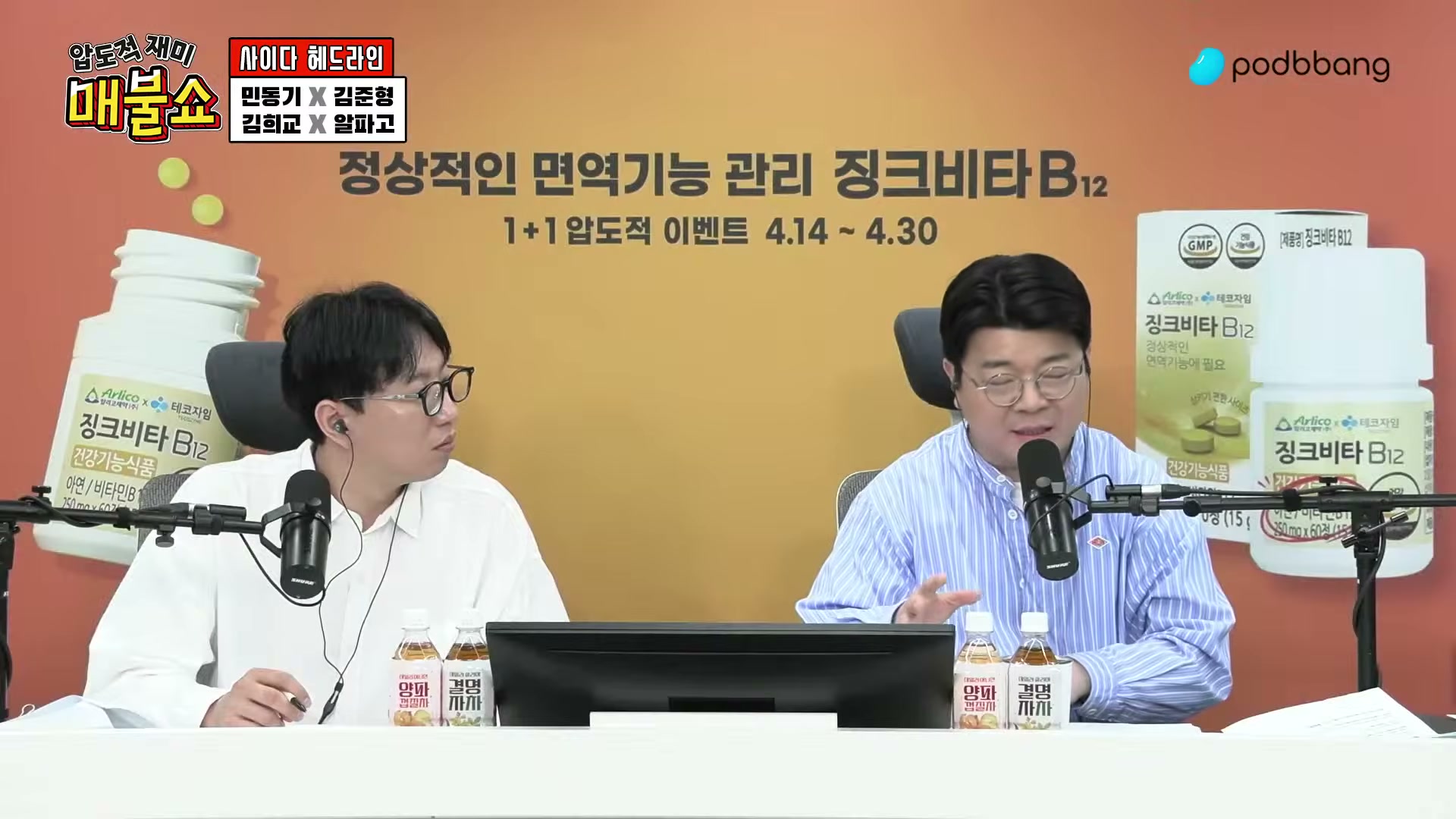 Snapshot at 2964.68s