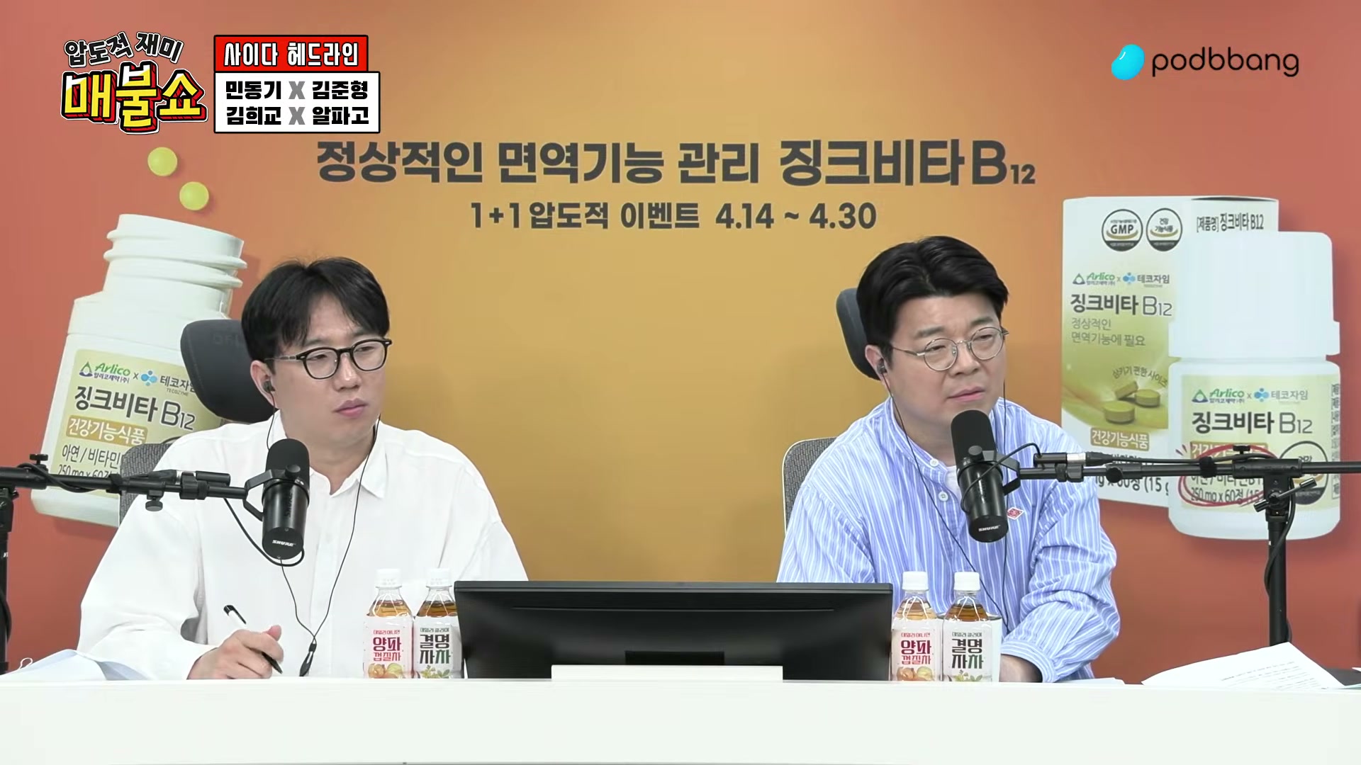 Snapshot at 2974.18s