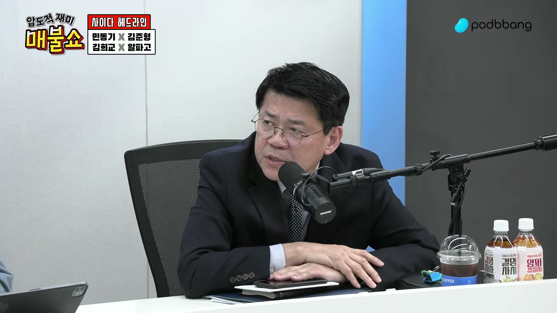 Snapshot at 3008.68s