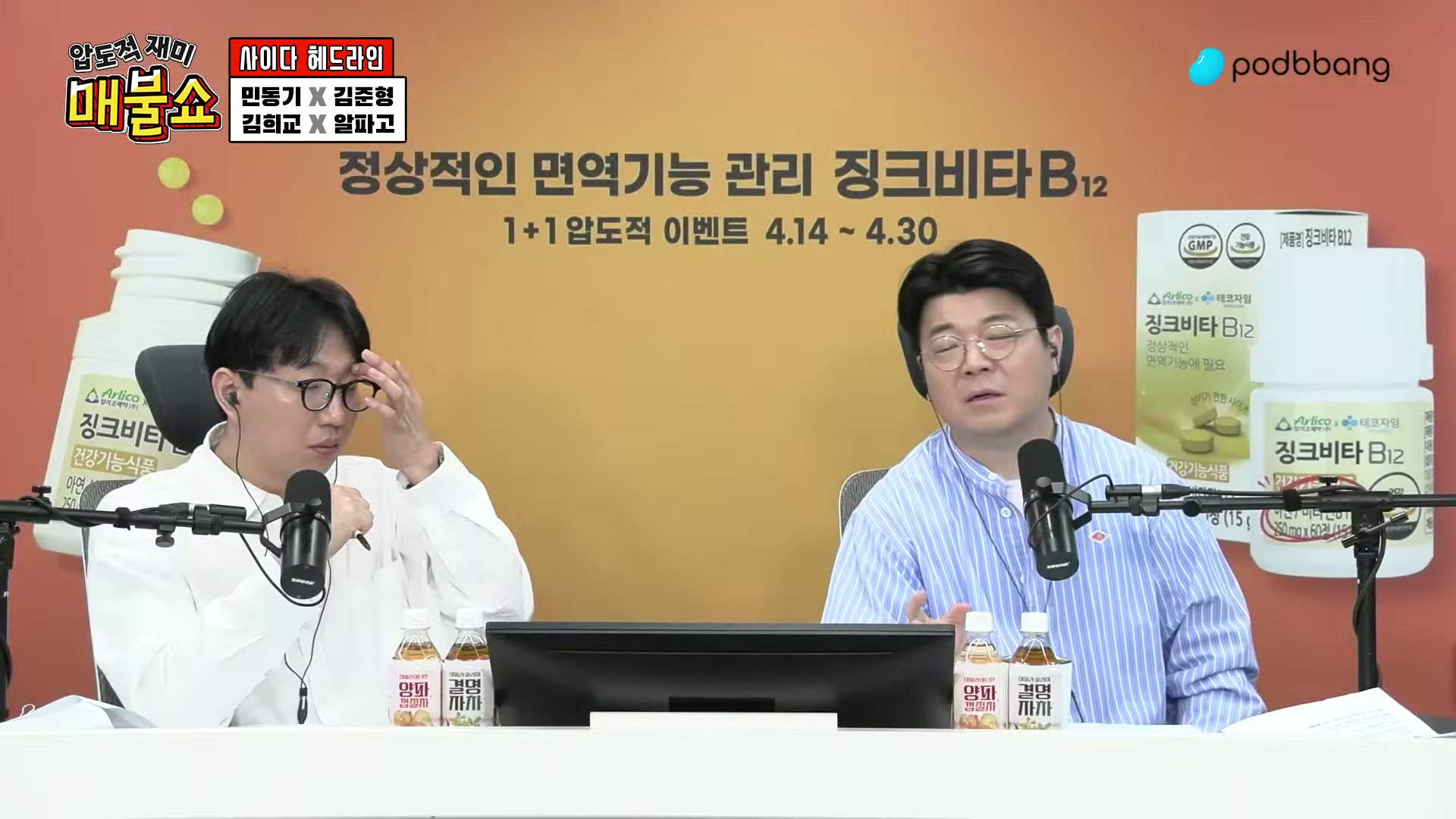 Snapshot at 3008.85s