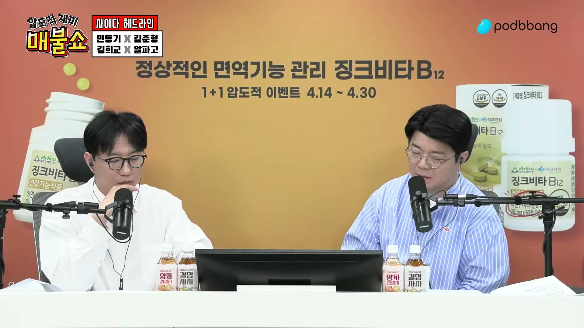 Snapshot at 3031.35s