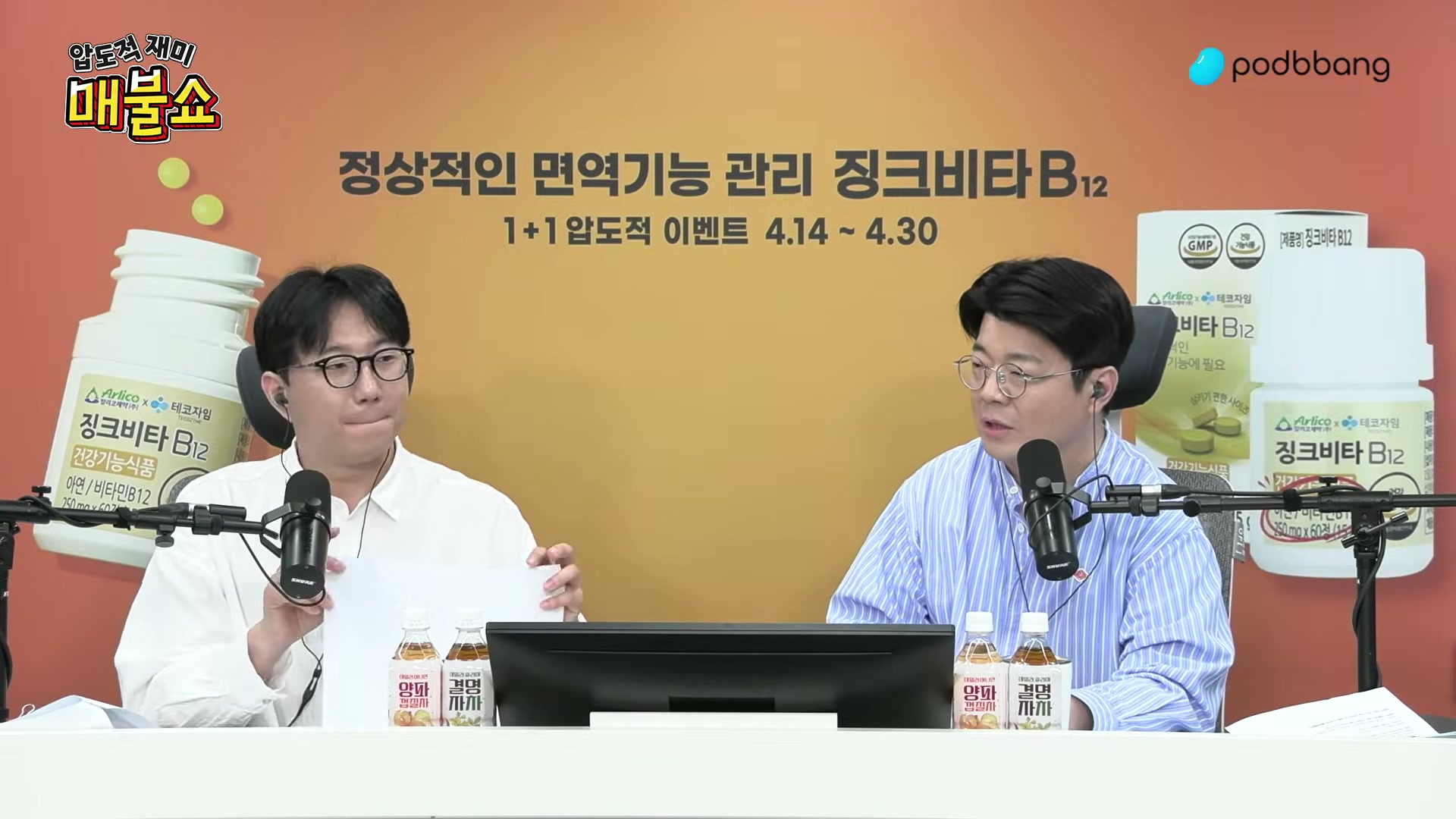 Snapshot at 3049.85s