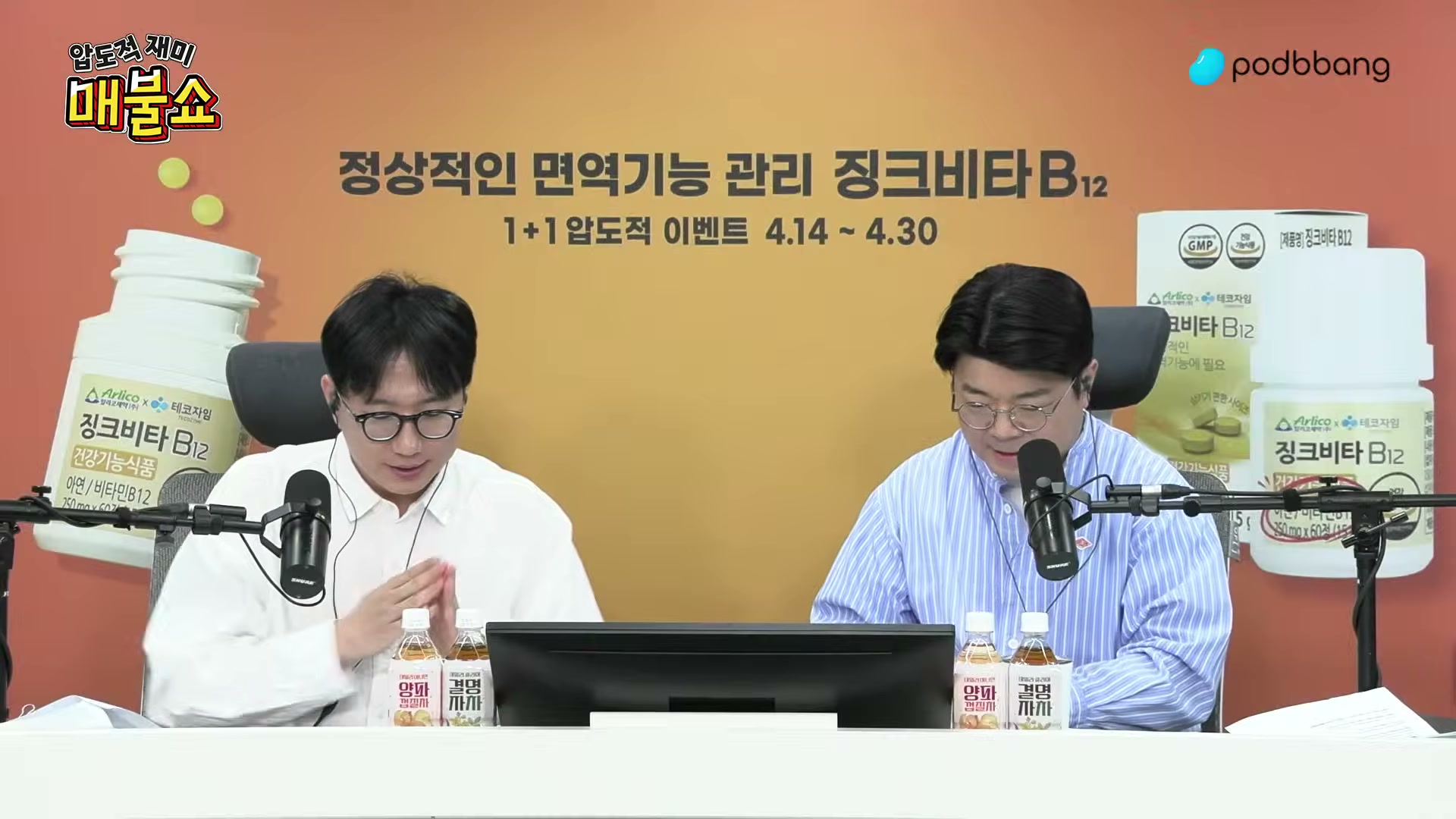 Snapshot at 3054.85s