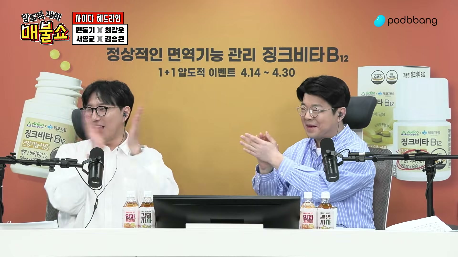 Snapshot at 3113.35s