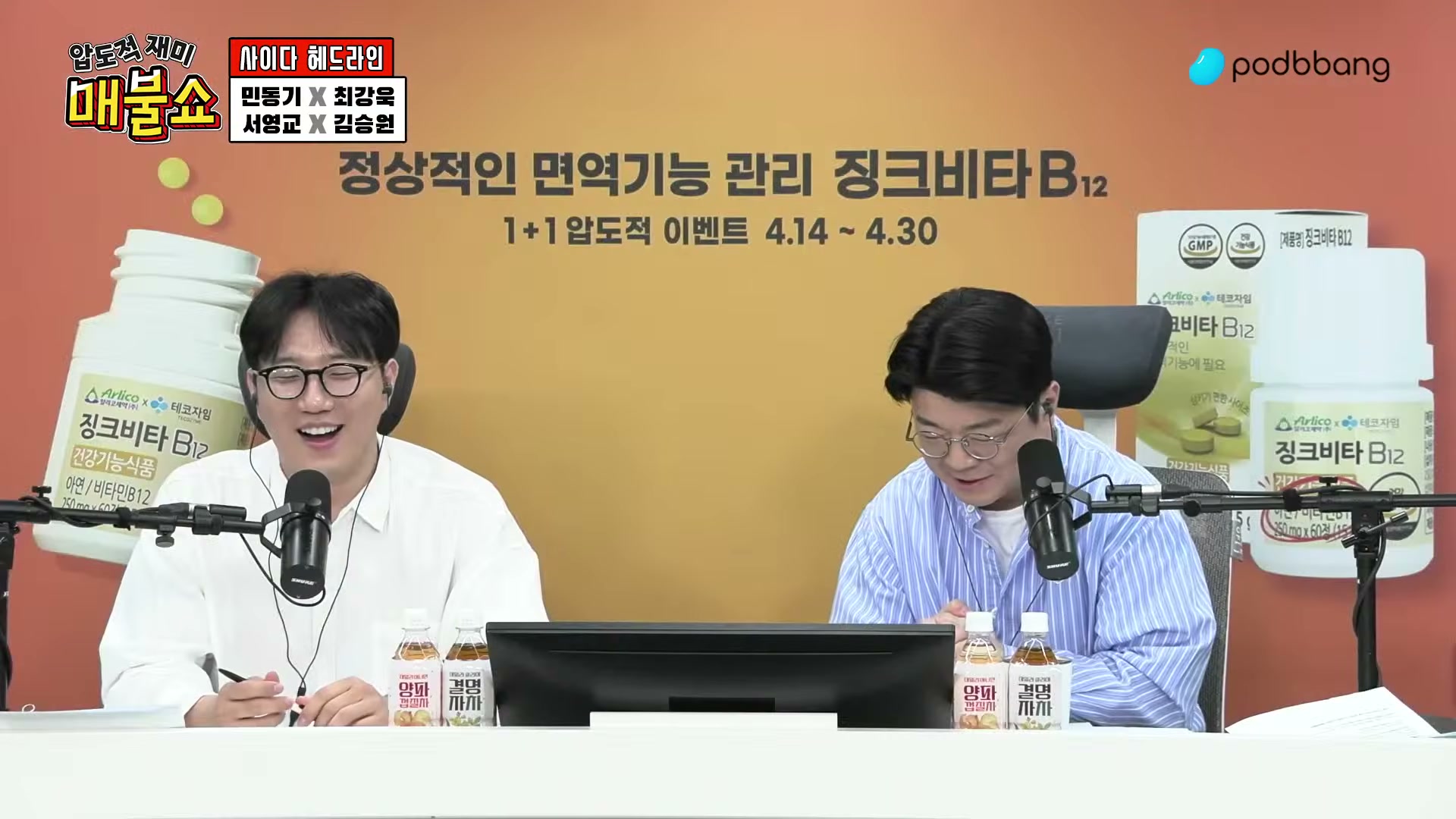 Snapshot at 3123.35s