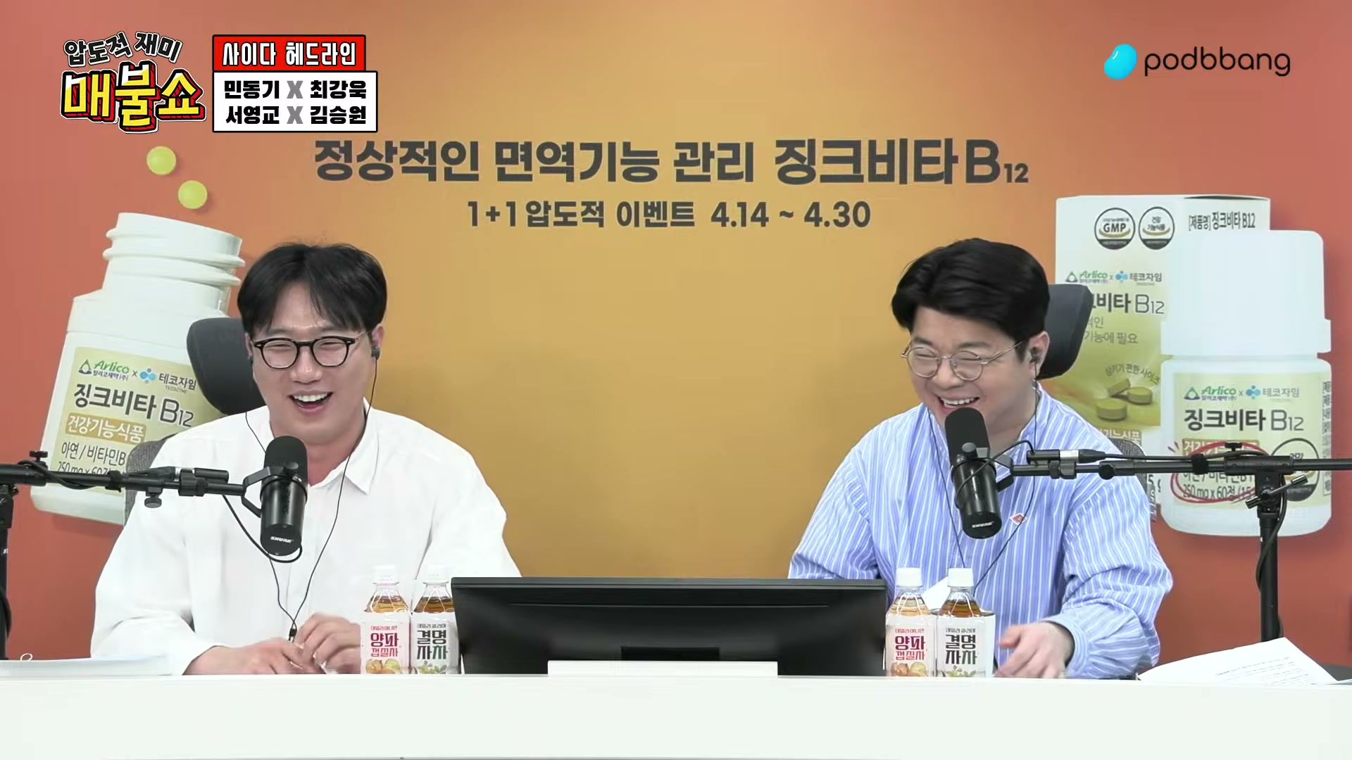 Snapshot at 3140.35s