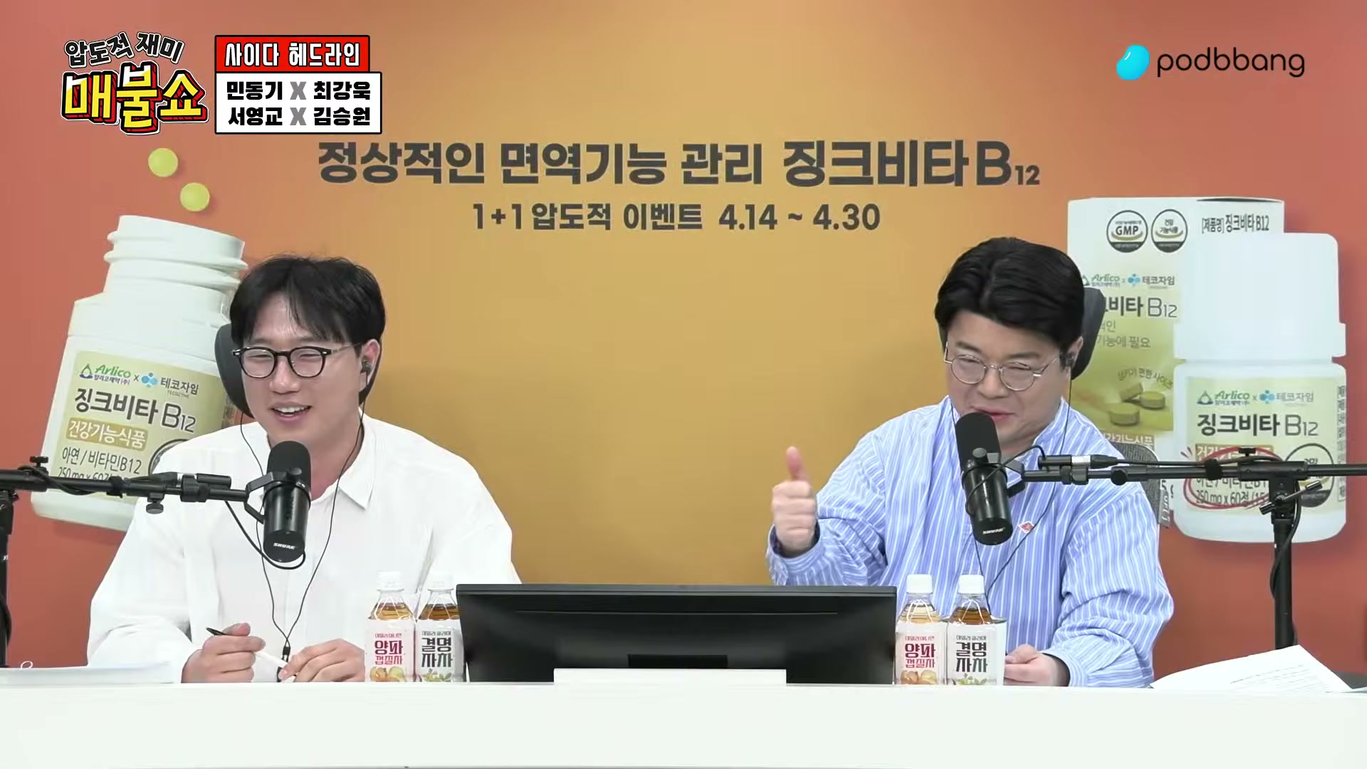 Snapshot at 3144.35s