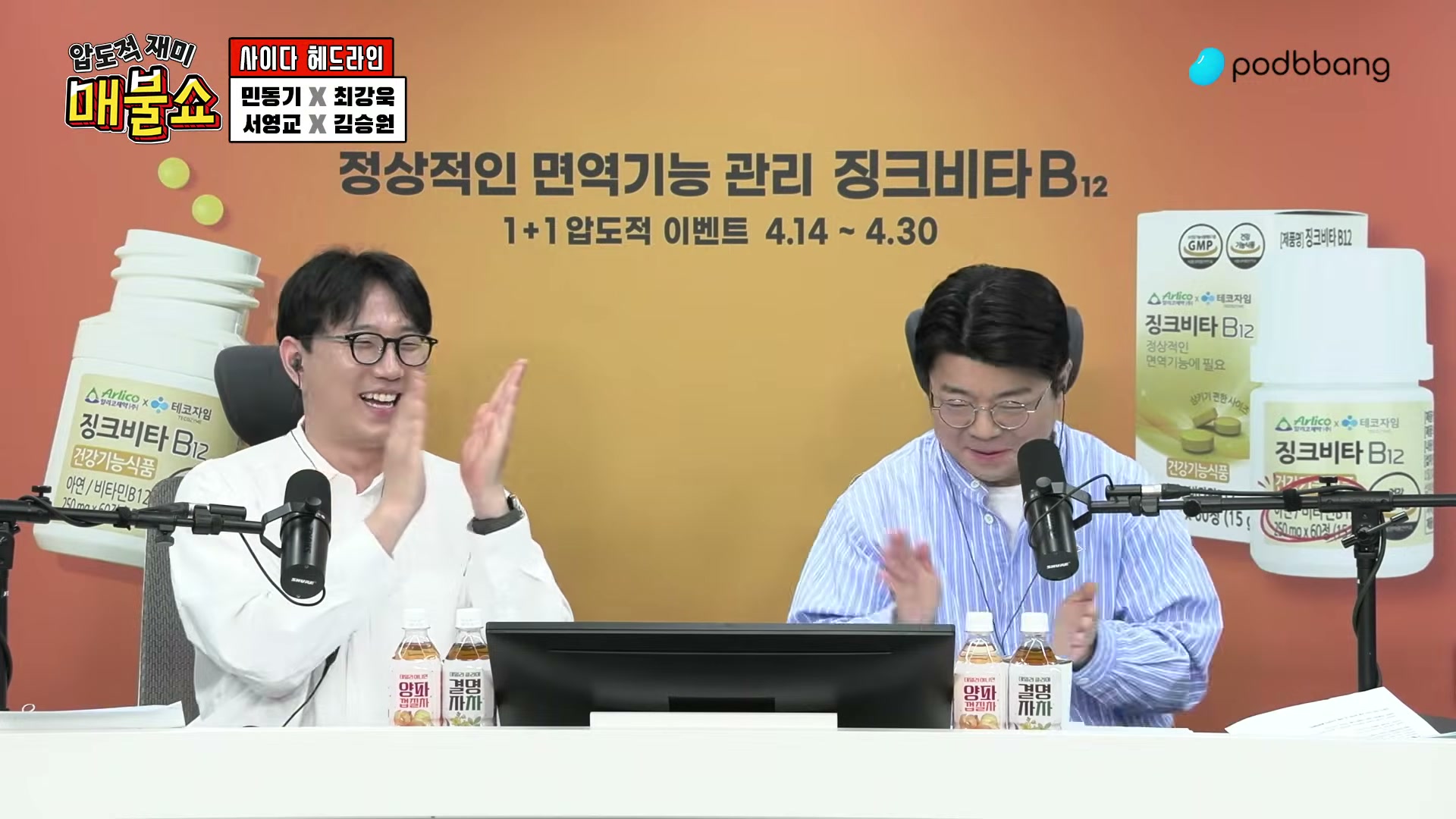 Snapshot at 3172.85s