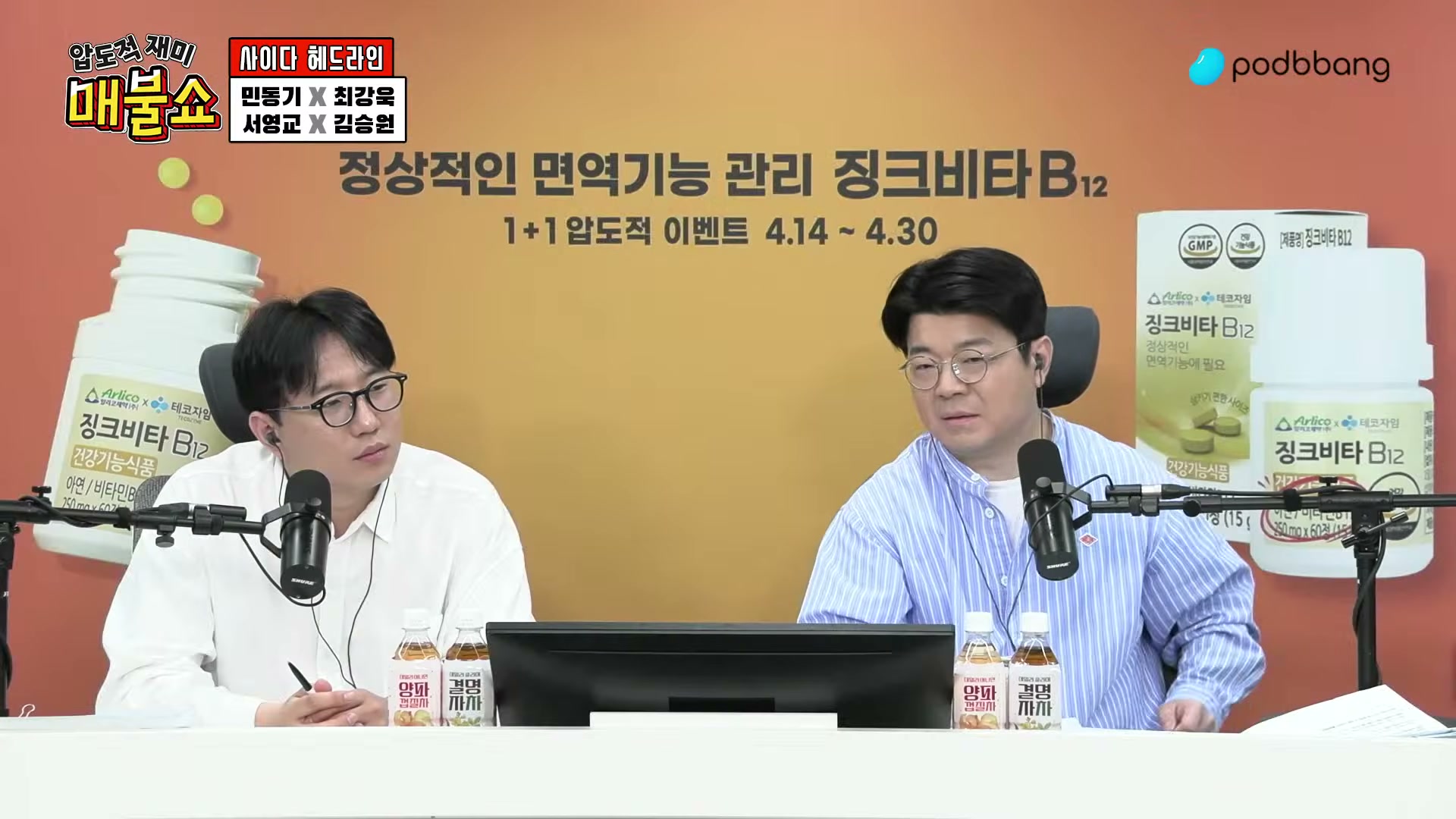 Snapshot at 3425.85s