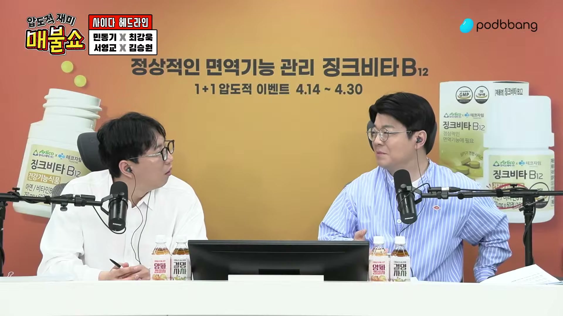 Snapshot at 3431.35s