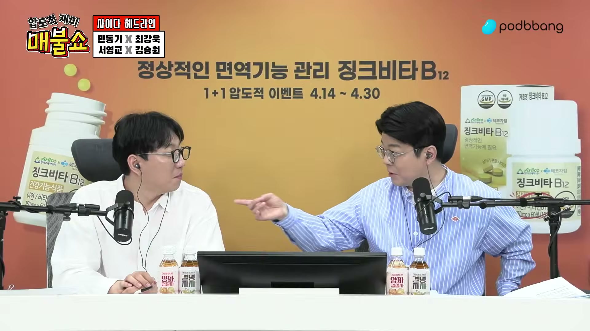 Snapshot at 3474.85s