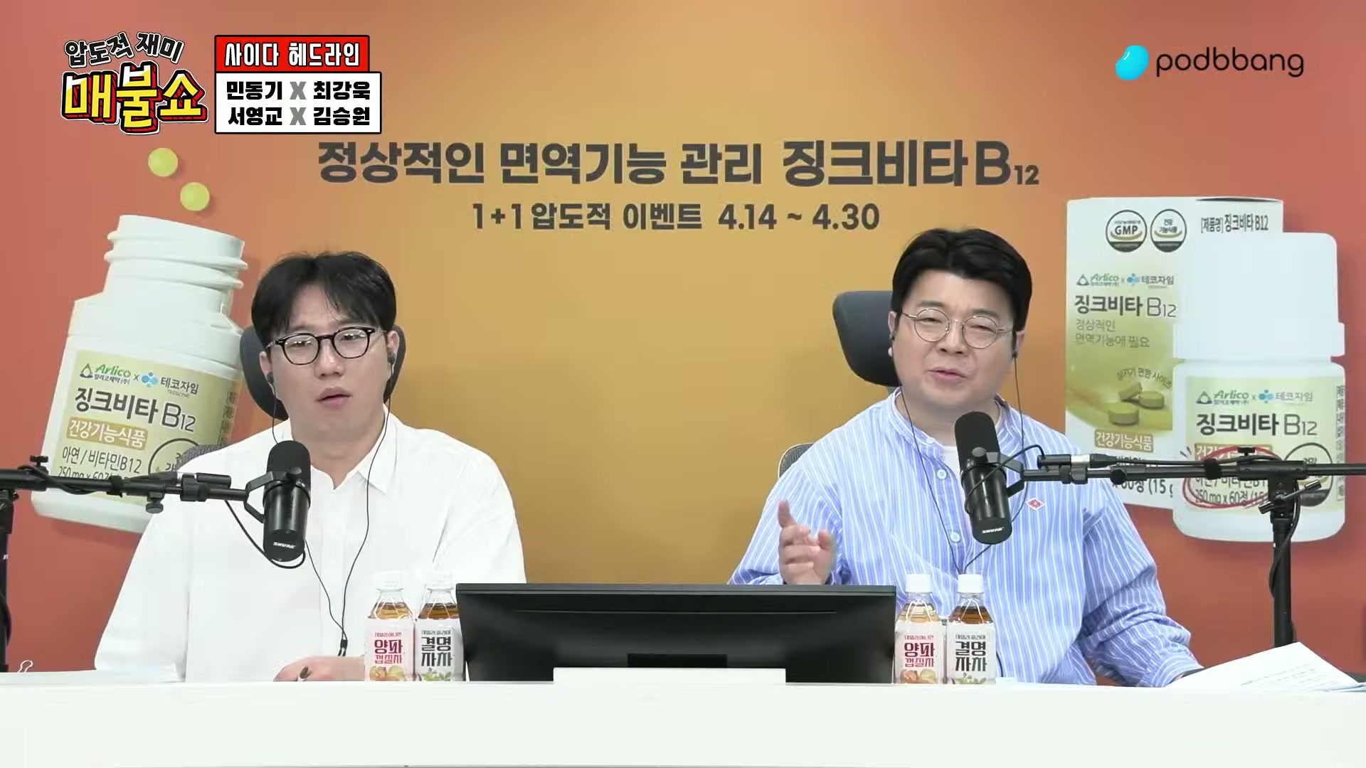 Snapshot at 3508.85s