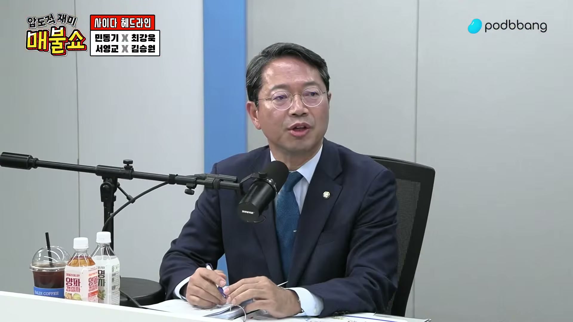 Snapshot at 3523.85s