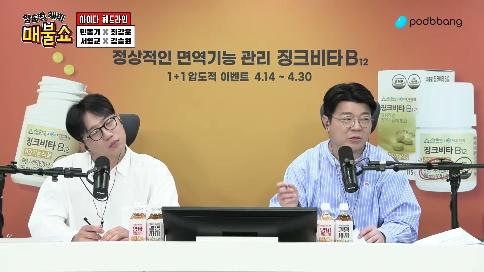 Snapshot at 3538.35s