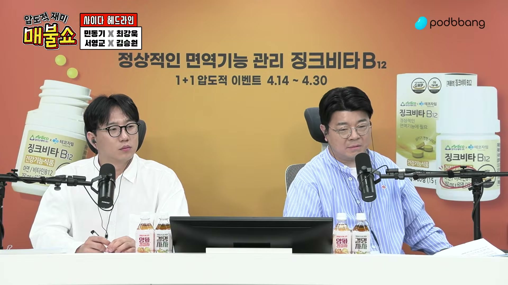 Snapshot at 3541.35s