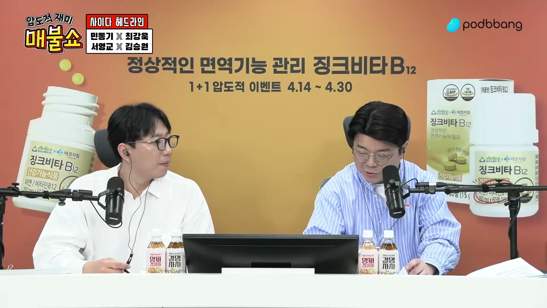 Snapshot at 3633.35s