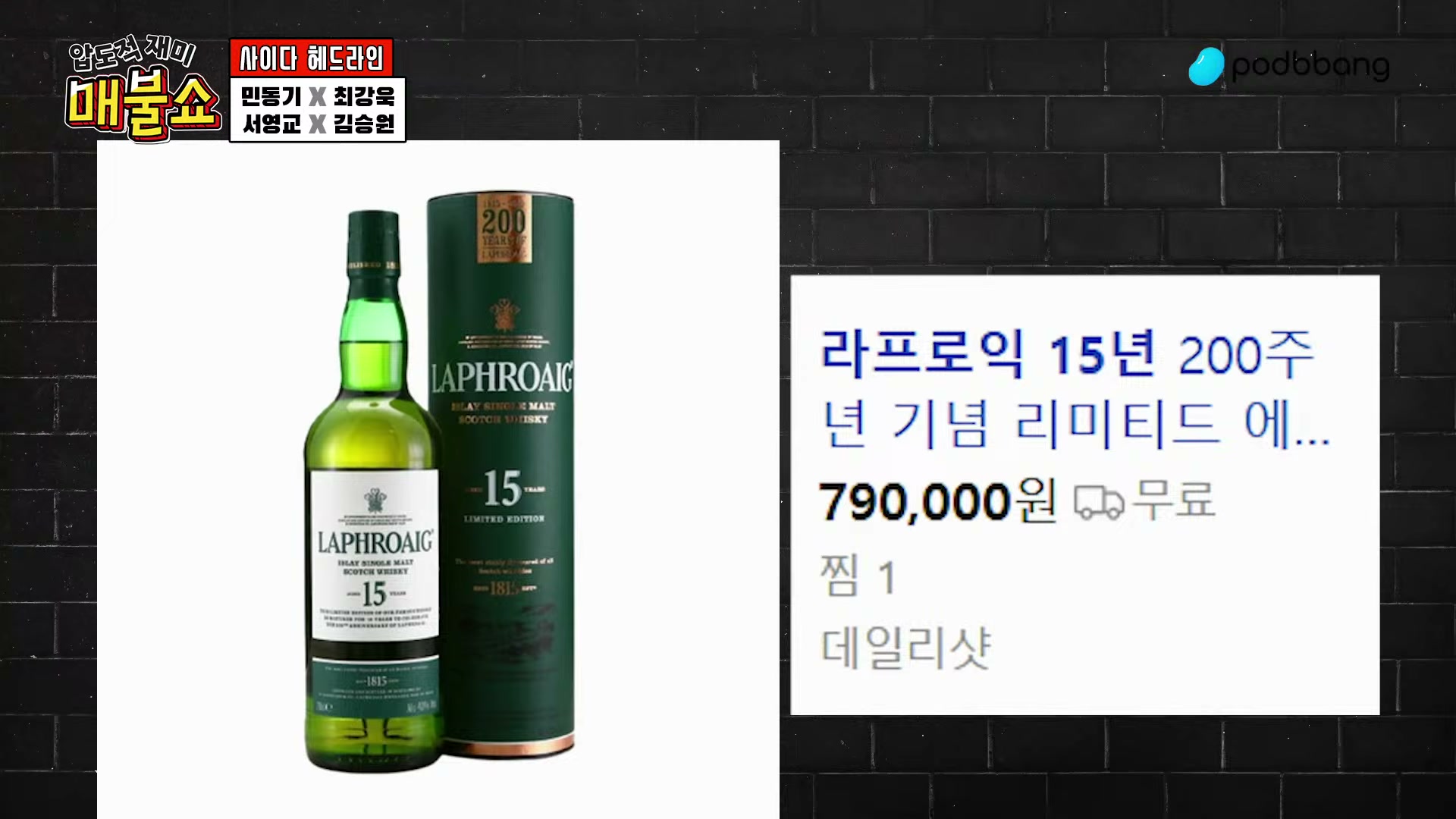 Snapshot at 3706.35s