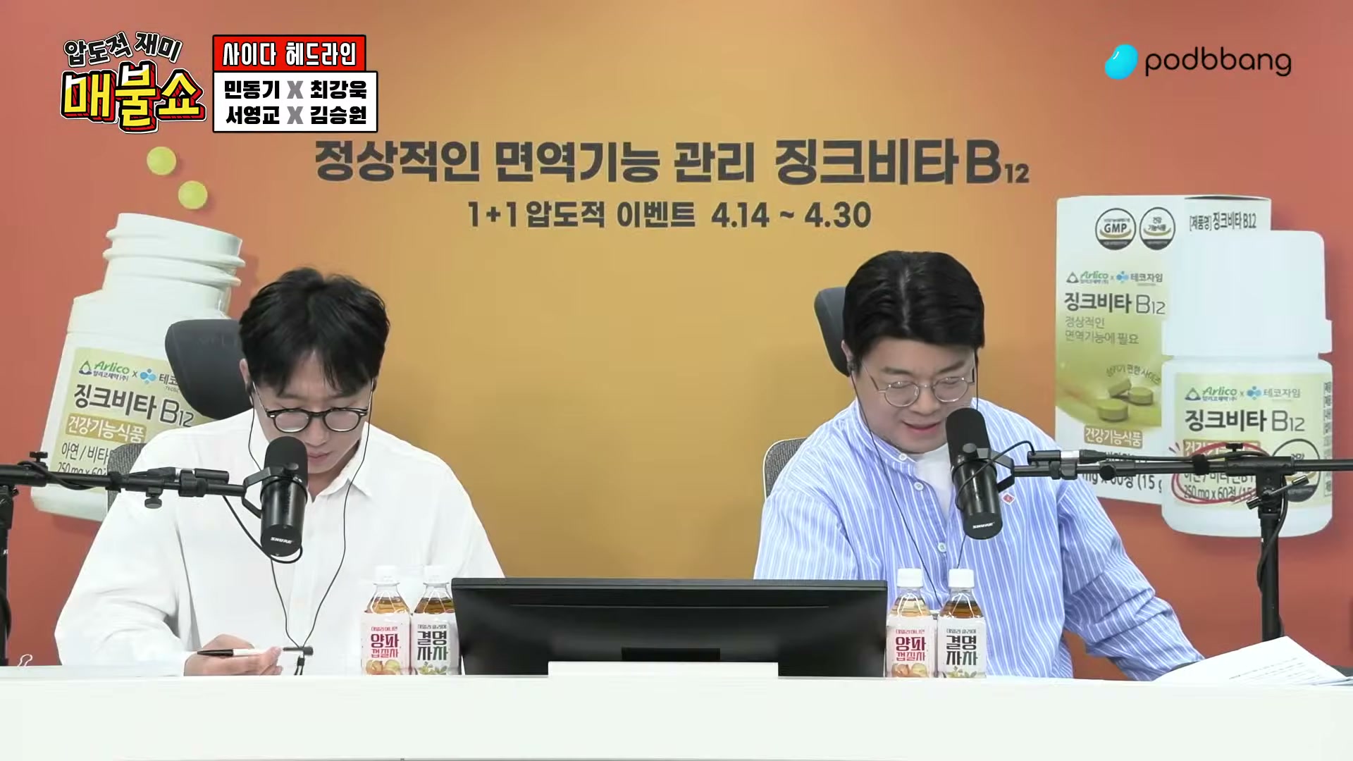 Snapshot at 3708.85s