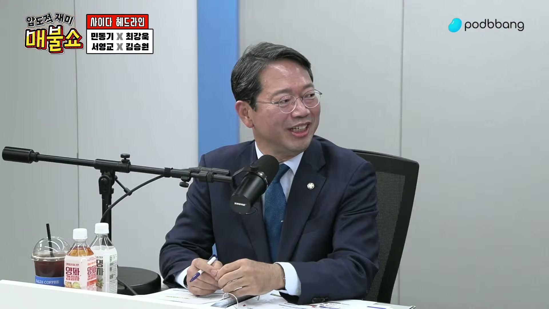 Snapshot at 3711.85s