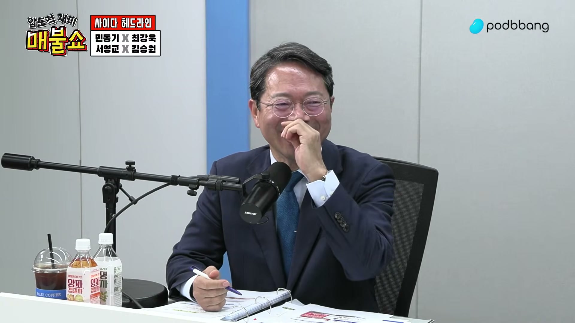 Snapshot at 3718.35s